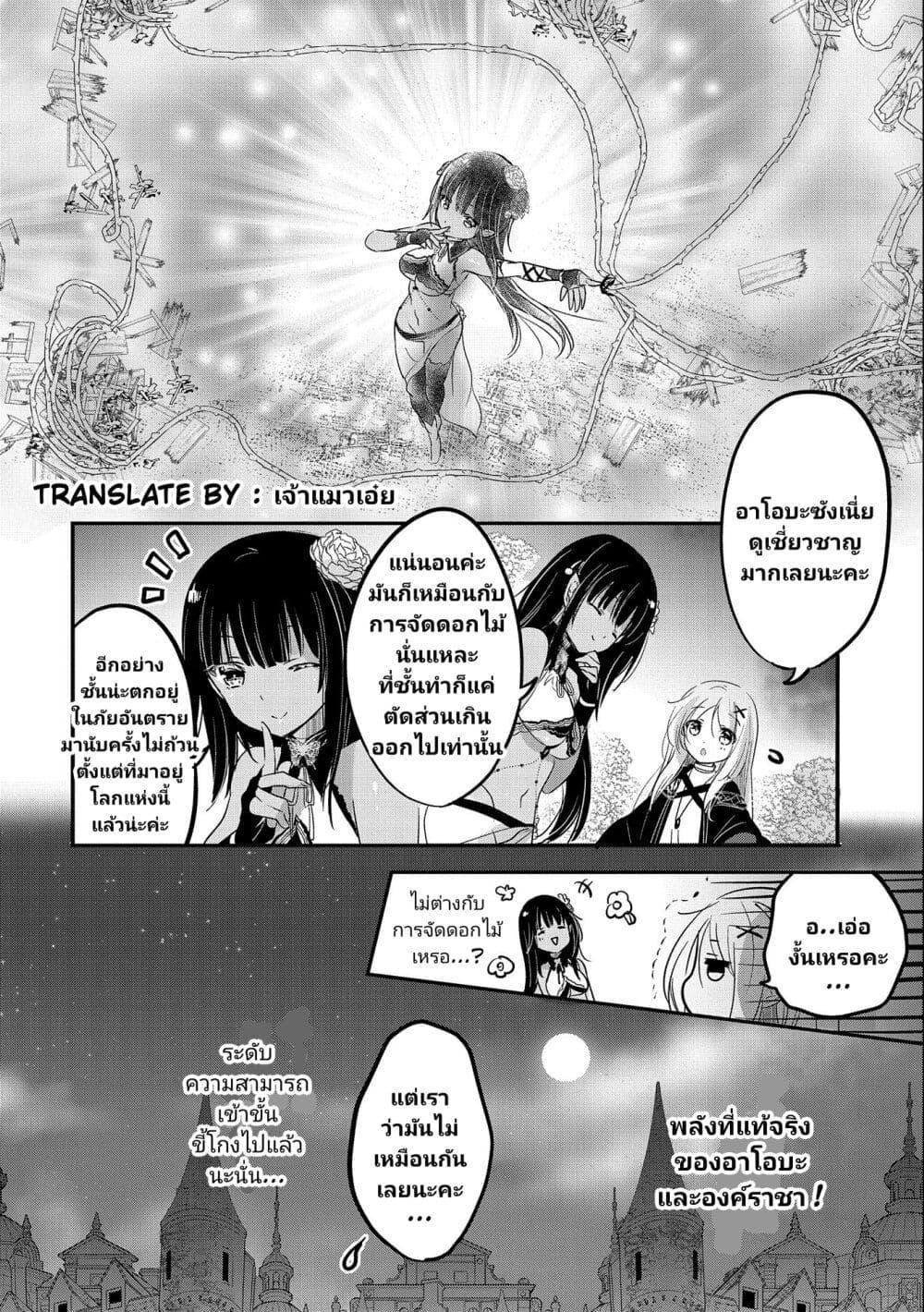 Manga-lc-com อ่านมังงะ อ่านการ์ตูน ออนไลน์ ฟรี Tensei Kyuuketsukisan wa Ohirune ga Shitai ตอนที่ 1 2 3 4 5 6 7 8 9 10 11 12 13 14 ฟรี ไม่มีโฆษณา Manga-lc - อ่าน มังงะ อ่าน การ์ตูน ออนไลน์ อ่านมังงะ ฟรี