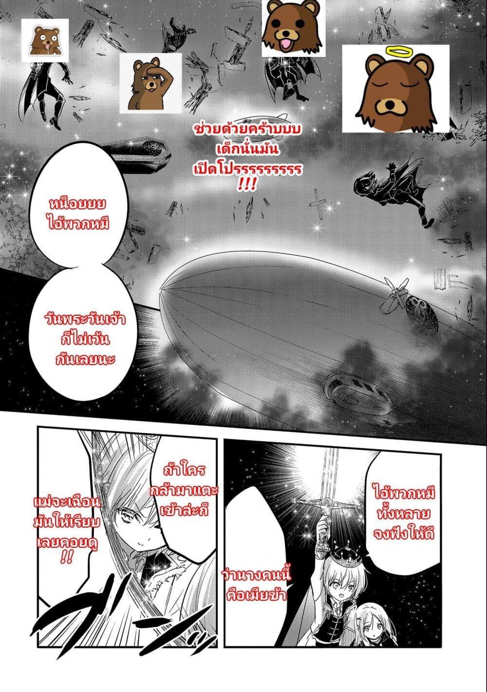 Manga-lc-com อ่านมังงะ อ่านการ์ตูน ออนไลน์ ฟรี Tensei Kyuuketsukisan wa Ohirune ga Shitai ตอนที่ 1 2 3 4 5 6 7 8 9 10 11 12 13 14 ฟรี ไม่มีโฆษณา Manga-lc - อ่าน มังงะ อ่าน การ์ตูน ออนไลน์ อ่านมังงะ ฟรี