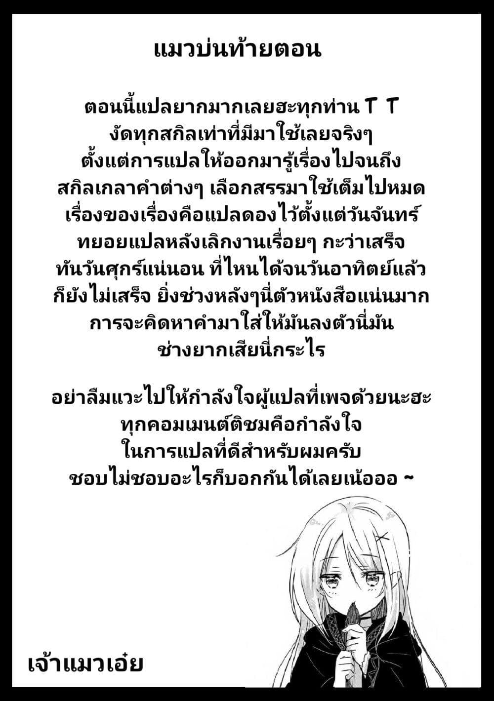 Manga-lc-com อ่านมังงะ อ่านการ์ตูน ออนไลน์ ฟรี Tensei Kyuuketsukisan wa Ohirune ga Shitai ตอนที่ 1 2 3 4 5 6 7 8 9 10 11 12 13 14 ฟรี ไม่มีโฆษณา Manga-lc - อ่าน มังงะ อ่าน การ์ตูน ออนไลน์ อ่านมังงะ ฟรี