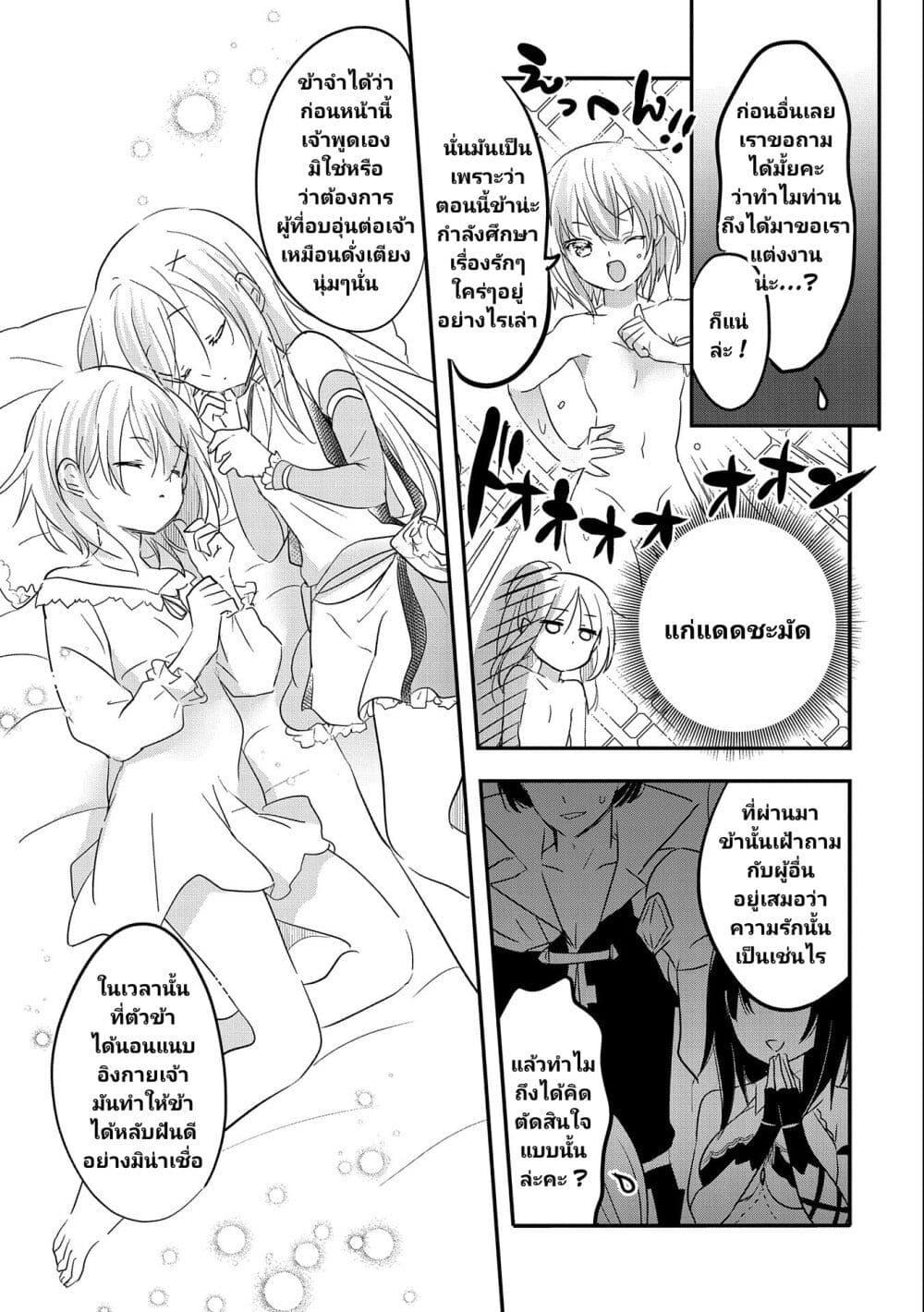 Manga-lc-com อ่านมังงะ อ่านการ์ตูน ออนไลน์ ฟรี Tensei Kyuuketsukisan wa Ohirune ga Shitai ตอนที่ 1 2 3 4 5 6 7 8 9 10 11 12 13 14 ฟรี ไม่มีโฆษณา Manga-lc - อ่าน มังงะ อ่าน การ์ตูน ออนไลน์ อ่านมังงะ ฟรี