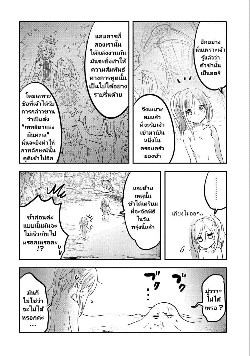 Manga-lc-com อ่านมังงะ อ่านการ์ตูน ออนไลน์ ฟรี Tensei Kyuuketsukisan wa Ohirune ga Shitai ตอนที่ 1 2 3 4 5 6 7 8 9 10 11 12 13 14 ฟรี ไม่มีโฆษณา Manga-lc - อ่าน มังงะ อ่าน การ์ตูน ออนไลน์ อ่านมังงะ ฟรี