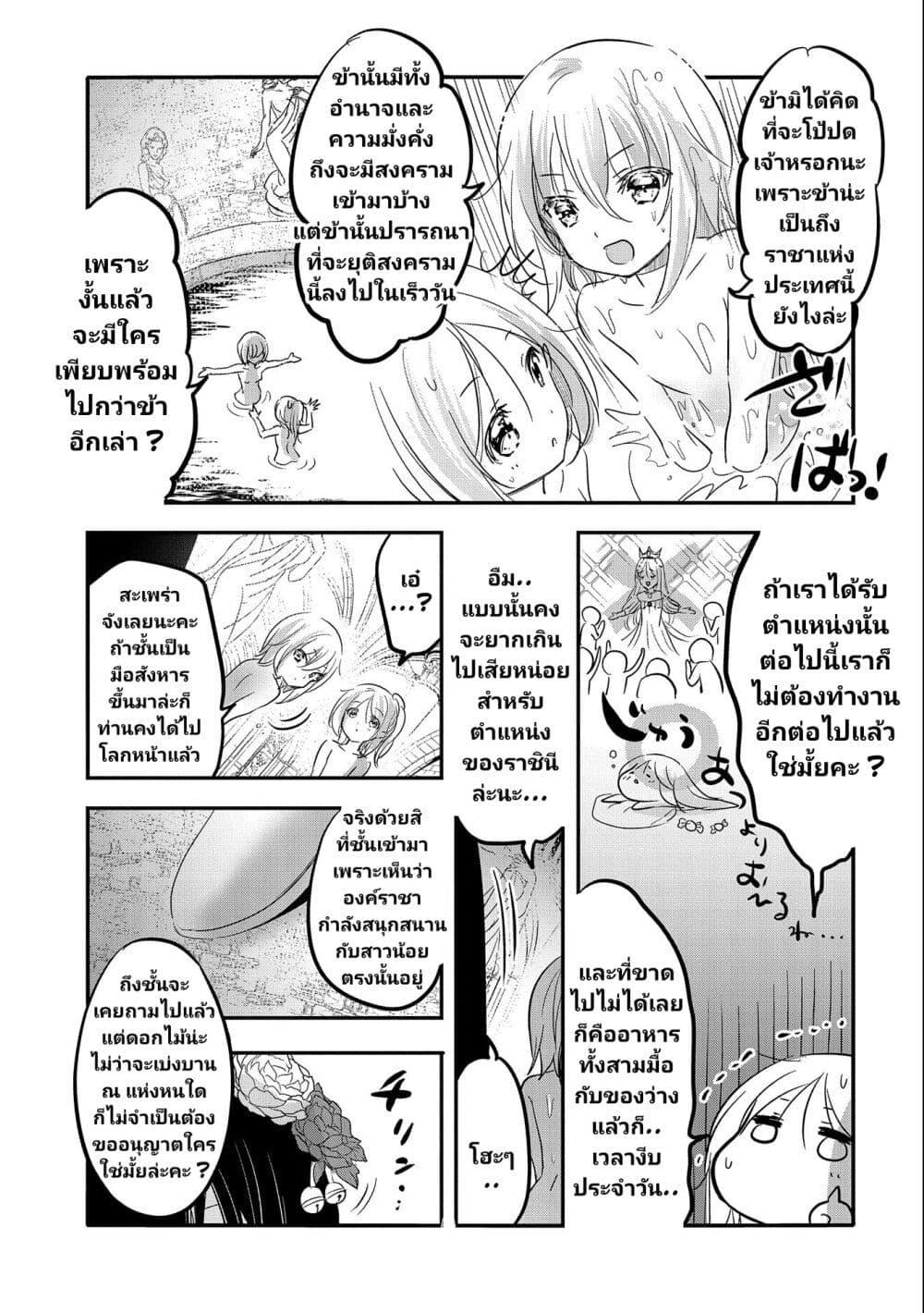 Manga-lc-com อ่านมังงะ อ่านการ์ตูน ออนไลน์ ฟรี Tensei Kyuuketsukisan wa Ohirune ga Shitai ตอนที่ 1 2 3 4 5 6 7 8 9 10 11 12 13 14 ฟรี ไม่มีโฆษณา Manga-lc - อ่าน มังงะ อ่าน การ์ตูน ออนไลน์ อ่านมังงะ ฟรี