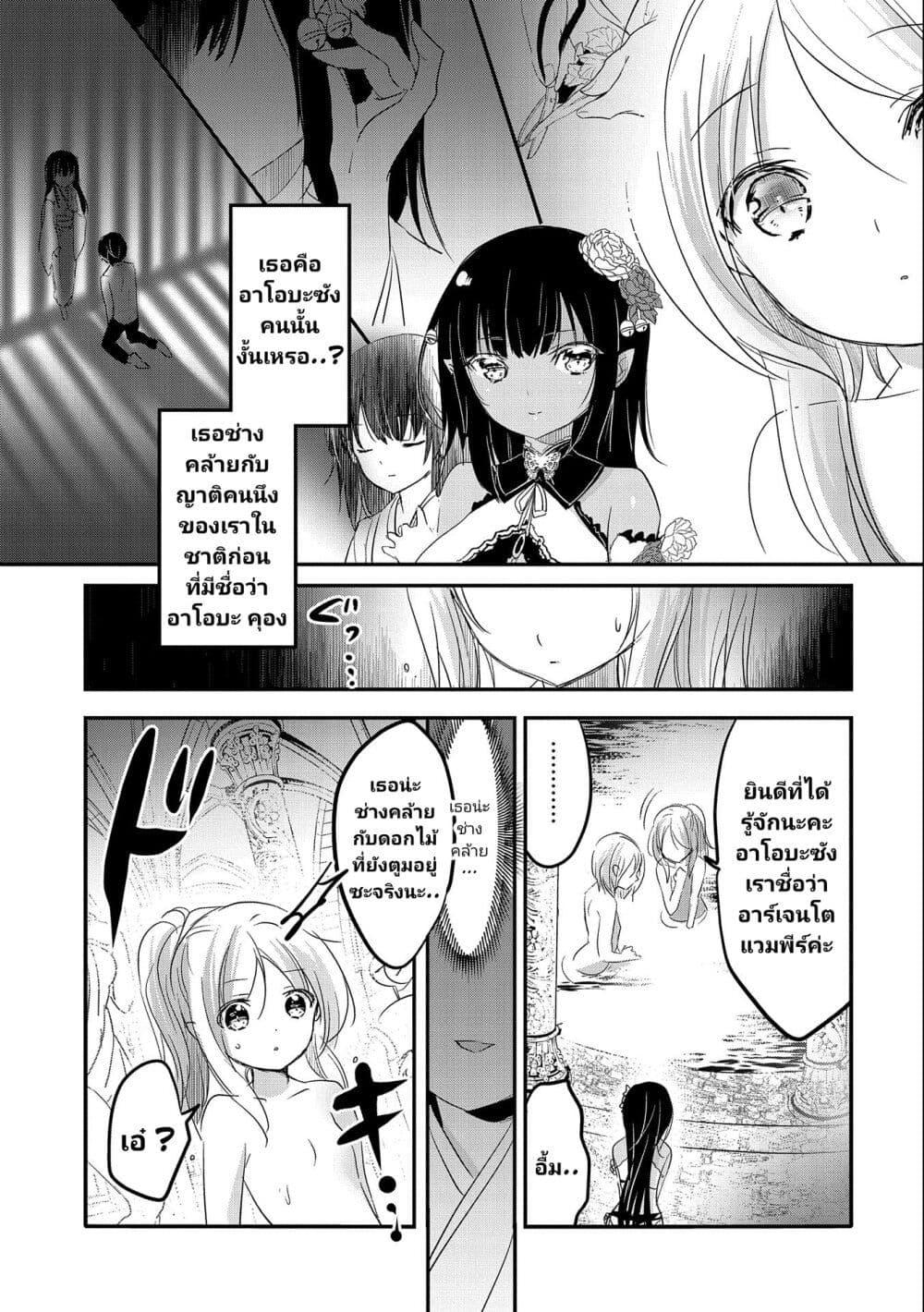 Manga-lc-com อ่านมังงะ อ่านการ์ตูน ออนไลน์ ฟรี Tensei Kyuuketsukisan wa Ohirune ga Shitai ตอนที่ 1 2 3 4 5 6 7 8 9 10 11 12 13 14 ฟรี ไม่มีโฆษณา Manga-lc - อ่าน มังงะ อ่าน การ์ตูน ออนไลน์ อ่านมังงะ ฟรี