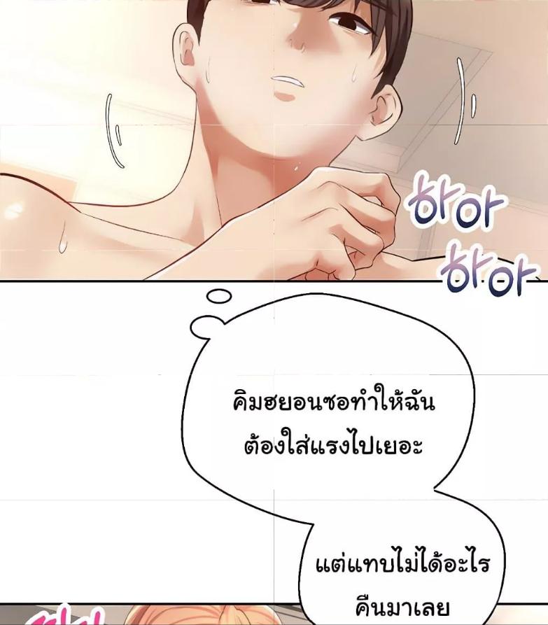 Doujin-Lc- อ่าน โดจิน มังฮวา เกาหลี ญี่ปุ่น จีน แปลไทย Desire Realization Application ตอนที่ 1 2 3 4 5 6 7 8 9 10 11 12 13 14 ฟรี ไม่มีโฆษณา อ่าน โดจิน Manhwa เกาหลี ญี่ปุ่น จีน เรามีครบ คัดมาให้เน้นๆ โดจิน 18+ รับประกันความฟินโดย  Doujin Lc