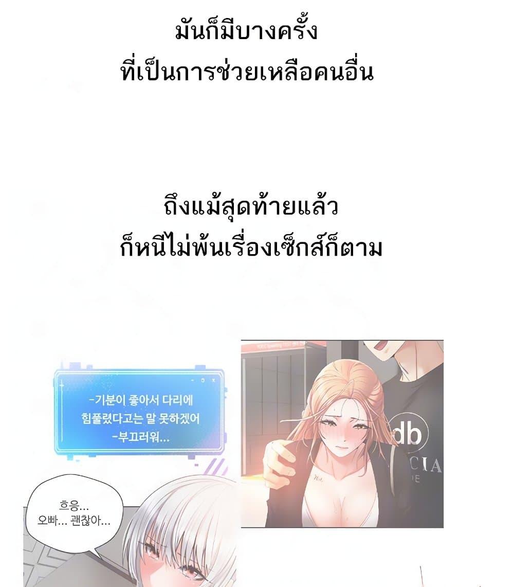 Doujin-Lc- อ่าน โดจิน มังฮวา เกาหลี ญี่ปุ่น จีน แปลไทย Desire Realization Application ตอนที่ 1 2 3 4 5 6 7 8 9 10 11 12 13 14 ฟรี ไม่มีโฆษณา อ่าน โดจิน Manhwa เกาหลี ญี่ปุ่น จีน เรามีครบ คัดมาให้เน้นๆ โดจิน 18+ รับประกันความฟินโดย  Doujin Lc