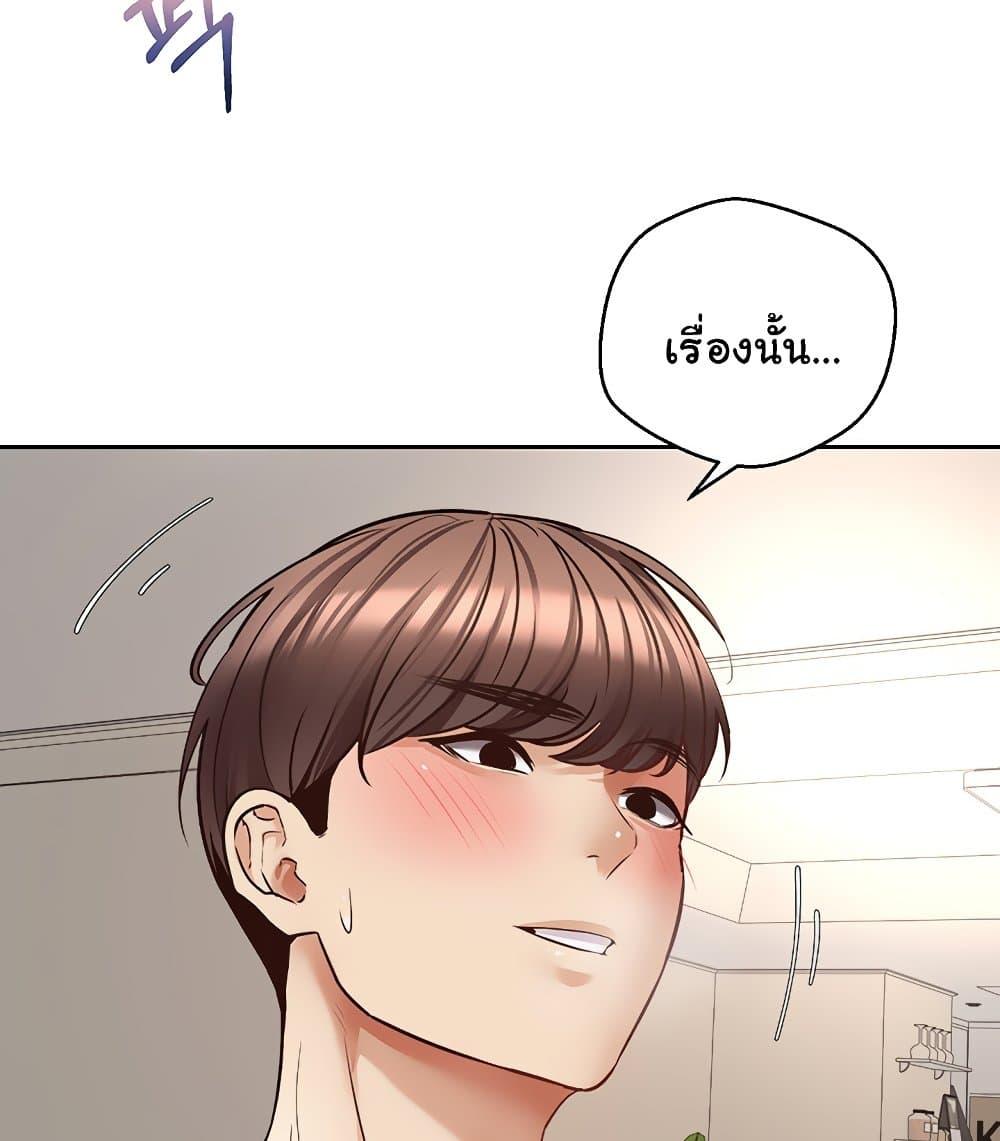 Doujin-Lc- อ่าน โดจิน มังฮวา เกาหลี ญี่ปุ่น จีน แปลไทย Desire Realization Application ตอนที่ 1 2 3 4 5 6 7 8 9 10 11 12 13 14 ฟรี ไม่มีโฆษณา อ่าน โดจิน Manhwa เกาหลี ญี่ปุ่น จีน เรามีครบ คัดมาให้เน้นๆ โดจิน 18+ รับประกันความฟินโดย  Doujin Lc