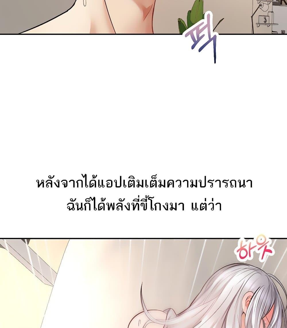 Doujin-Lc- อ่าน โดจิน มังฮวา เกาหลี ญี่ปุ่น จีน แปลไทย Desire Realization Application ตอนที่ 1 2 3 4 5 6 7 8 9 10 11 12 13 14 ฟรี ไม่มีโฆษณา อ่าน โดจิน Manhwa เกาหลี ญี่ปุ่น จีน เรามีครบ คัดมาให้เน้นๆ โดจิน 18+ รับประกันความฟินโดย  Doujin Lc