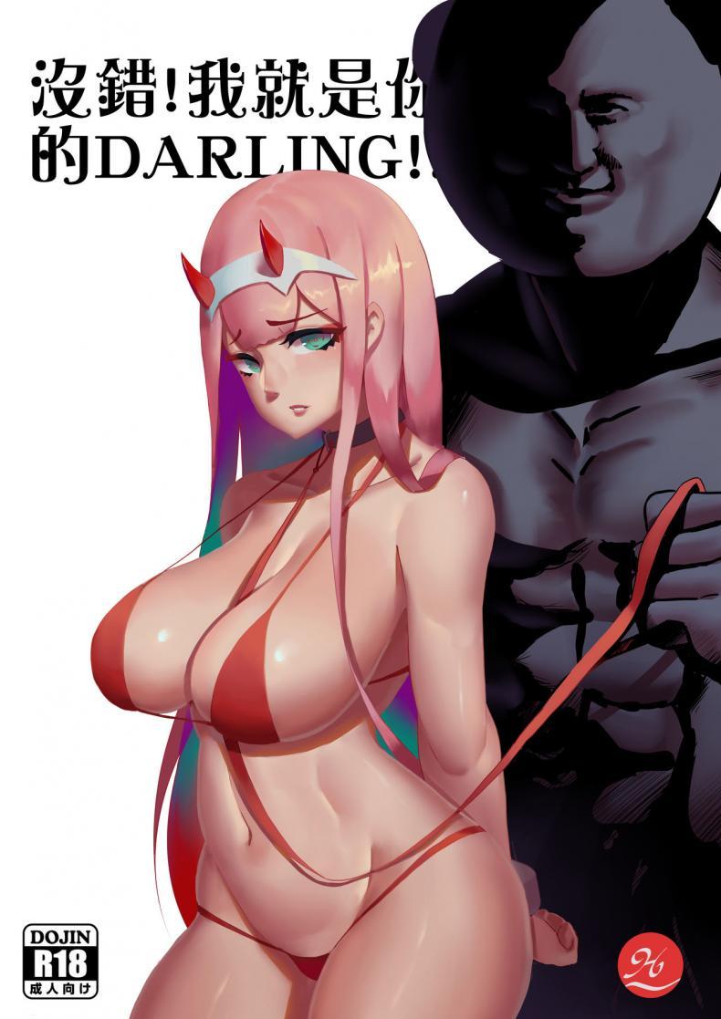 Doujin-Lc- อ่าน โดจิน มังฮวา เกาหลี ญี่ปุ่น จีน แปลไทย [麒麟的快樂繪圖之家(麒麟)]Yes, I am your DARLING! ตอนที่ 1 2 3 4 5 6 7 8 9 10 11 12 13 14 ฟรี ไม่มีโฆษณา อ่าน โดจิน Manhwa เกาหลี ญี่ปุ่น จีน เรามีครบ คัดมาให้เน้นๆ โดจิน 18+ รับประกันความฟินโดย  Doujin Lc