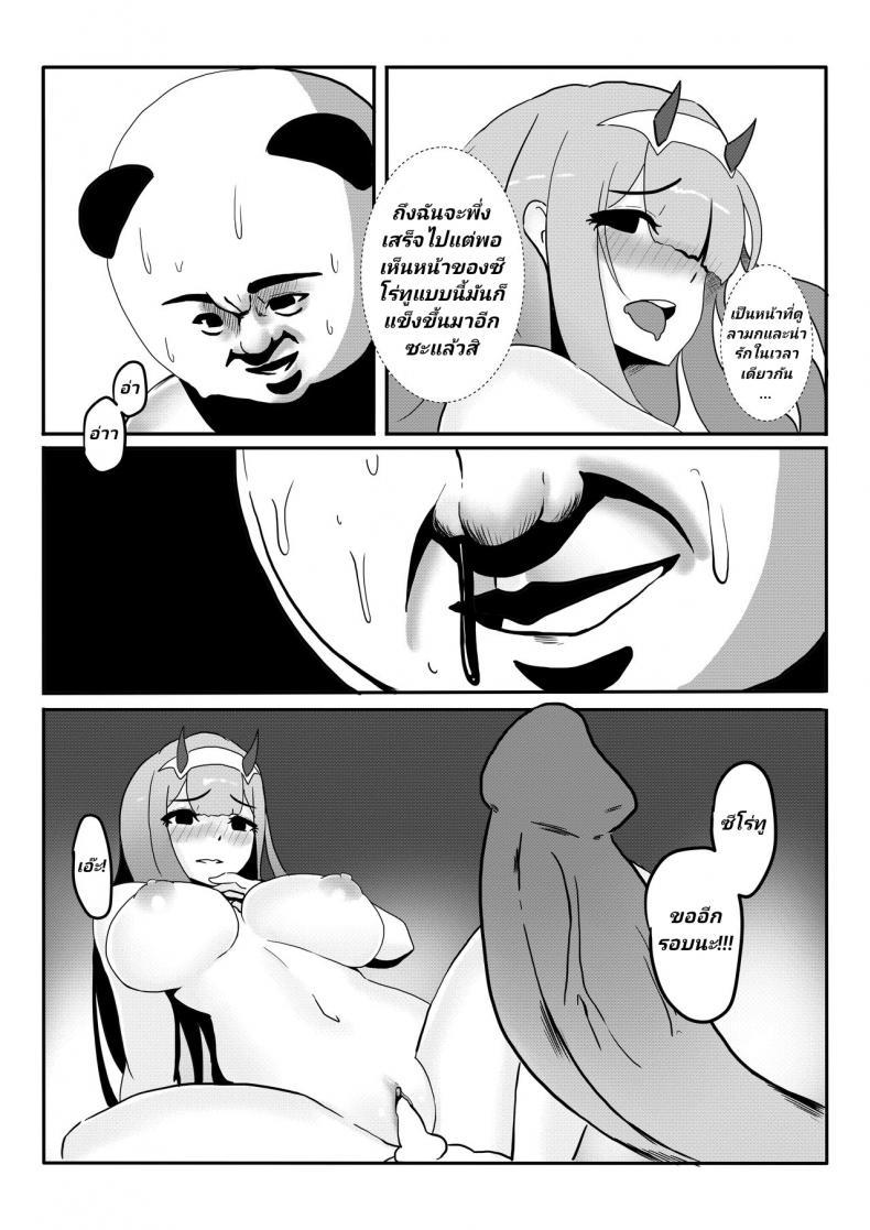 Doujin-Lc- อ่าน โดจิน มังฮวา เกาหลี ญี่ปุ่น จีน แปลไทย [麒麟的快樂繪圖之家(麒麟)]Yes, I am your DARLING! ตอนที่ 1 2 3 4 5 6 7 8 9 10 11 12 13 14 ฟรี ไม่มีโฆษณา อ่าน โดจิน Manhwa เกาหลี ญี่ปุ่น จีน เรามีครบ คัดมาให้เน้นๆ โดจิน 18+ รับประกันความฟินโดย  Doujin Lc