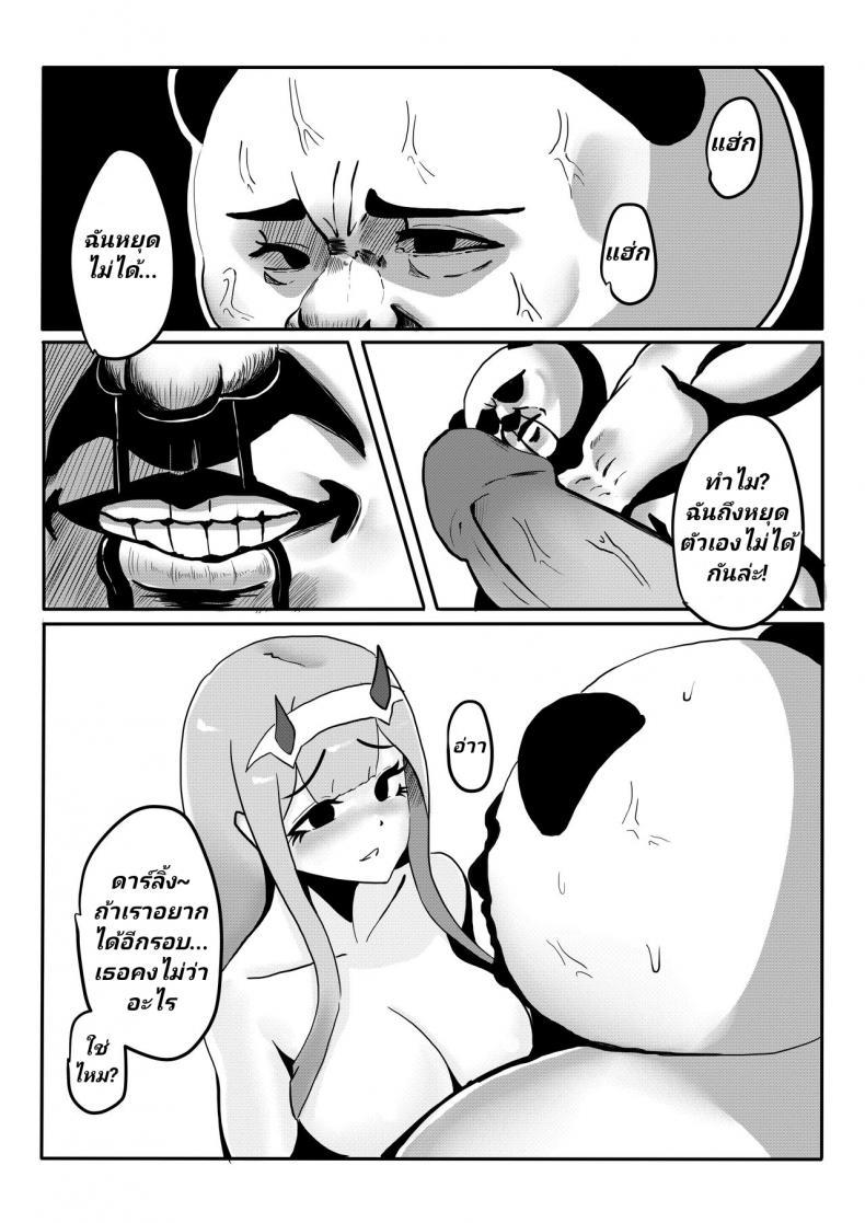 Doujin-Lc- อ่าน โดจิน มังฮวา เกาหลี ญี่ปุ่น จีน แปลไทย [麒麟的快樂繪圖之家(麒麟)]Yes, I am your DARLING! ตอนที่ 1 2 3 4 5 6 7 8 9 10 11 12 13 14 ฟรี ไม่มีโฆษณา อ่าน โดจิน Manhwa เกาหลี ญี่ปุ่น จีน เรามีครบ คัดมาให้เน้นๆ โดจิน 18+ รับประกันความฟินโดย  Doujin Lc