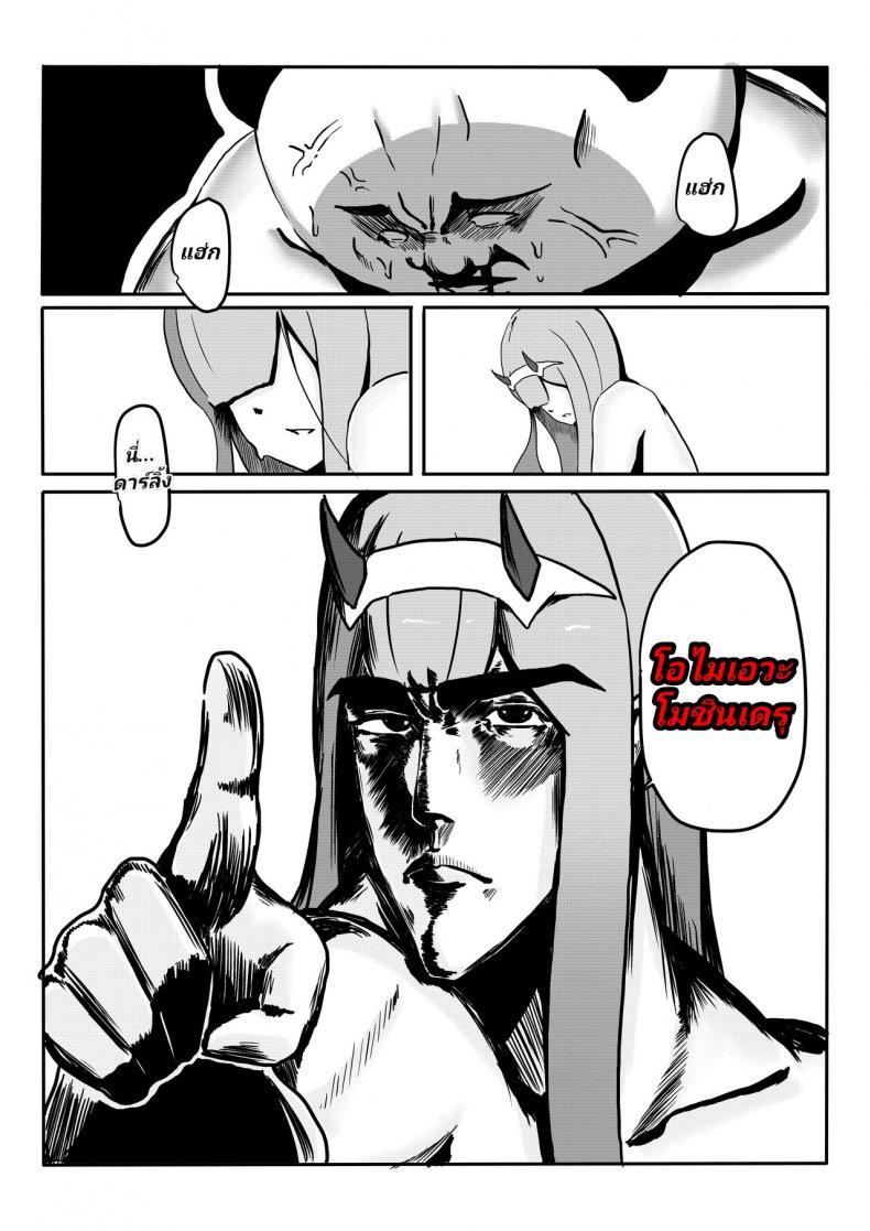 Doujin-Lc- อ่าน โดจิน มังฮวา เกาหลี ญี่ปุ่น จีน แปลไทย [麒麟的快樂繪圖之家(麒麟)]Yes, I am your DARLING! ตอนที่ 1 2 3 4 5 6 7 8 9 10 11 12 13 14 ฟรี ไม่มีโฆษณา อ่าน โดจิน Manhwa เกาหลี ญี่ปุ่น จีน เรามีครบ คัดมาให้เน้นๆ โดจิน 18+ รับประกันความฟินโดย  Doujin Lc
