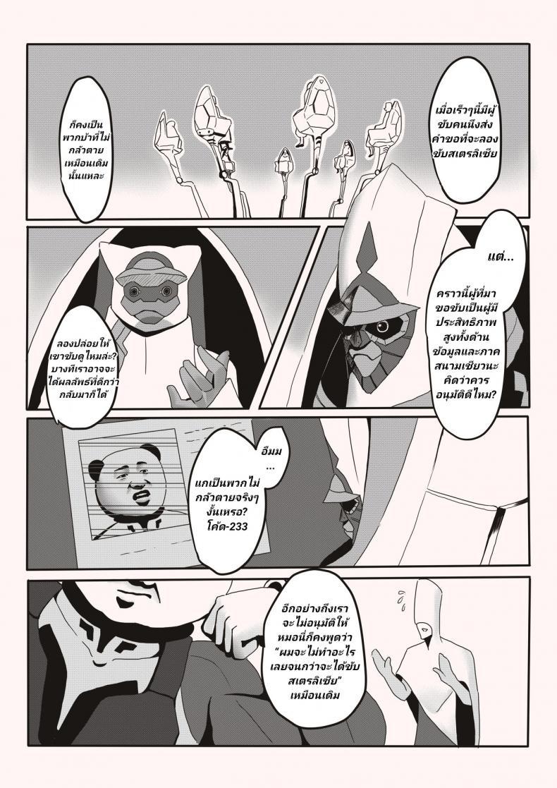 Doujin-Lc- อ่าน โดจิน มังฮวา เกาหลี ญี่ปุ่น จีน แปลไทย [麒麟的快樂繪圖之家(麒麟)]Yes, I am your DARLING! ตอนที่ 1 2 3 4 5 6 7 8 9 10 11 12 13 14 ฟรี ไม่มีโฆษณา อ่าน โดจิน Manhwa เกาหลี ญี่ปุ่น จีน เรามีครบ คัดมาให้เน้นๆ โดจิน 18+ รับประกันความฟินโดย  Doujin Lc