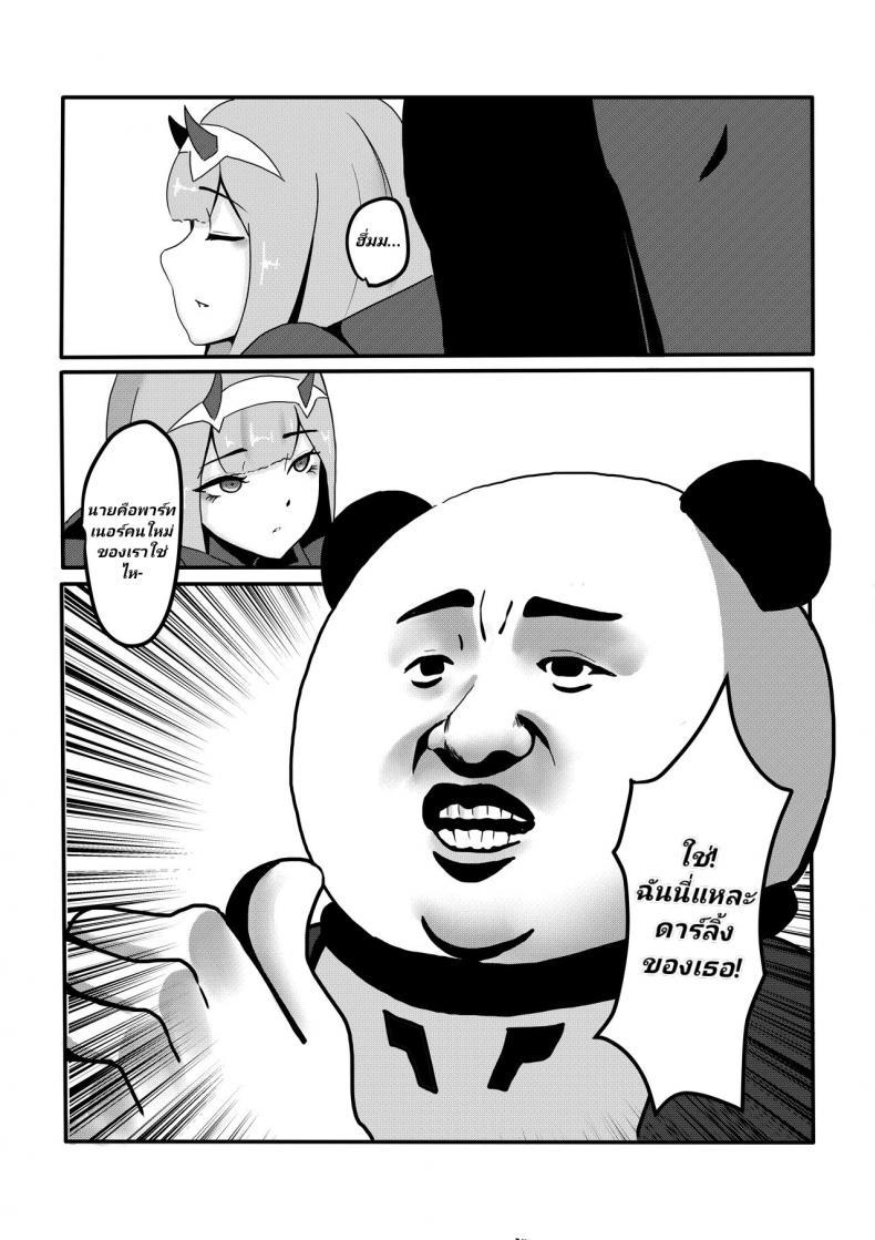 Doujin-Lc- อ่าน โดจิน มังฮวา เกาหลี ญี่ปุ่น จีน แปลไทย [麒麟的快樂繪圖之家(麒麟)]Yes, I am your DARLING! ตอนที่ 1 2 3 4 5 6 7 8 9 10 11 12 13 14 ฟรี ไม่มีโฆษณา อ่าน โดจิน Manhwa เกาหลี ญี่ปุ่น จีน เรามีครบ คัดมาให้เน้นๆ โดจิน 18+ รับประกันความฟินโดย  Doujin Lc