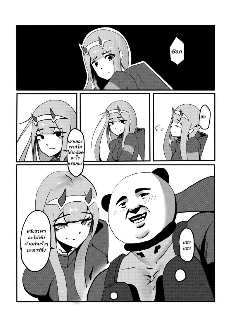 Doujin-Lc- อ่าน โดจิน มังฮวา เกาหลี ญี่ปุ่น จีน แปลไทย [麒麟的快樂繪圖之家(麒麟)]Yes, I am your DARLING! ตอนที่ 1 2 3 4 5 6 7 8 9 10 11 12 13 14 ฟรี ไม่มีโฆษณา อ่าน โดจิน Manhwa เกาหลี ญี่ปุ่น จีน เรามีครบ คัดมาให้เน้นๆ โดจิน 18+ รับประกันความฟินโดย  Doujin Lc