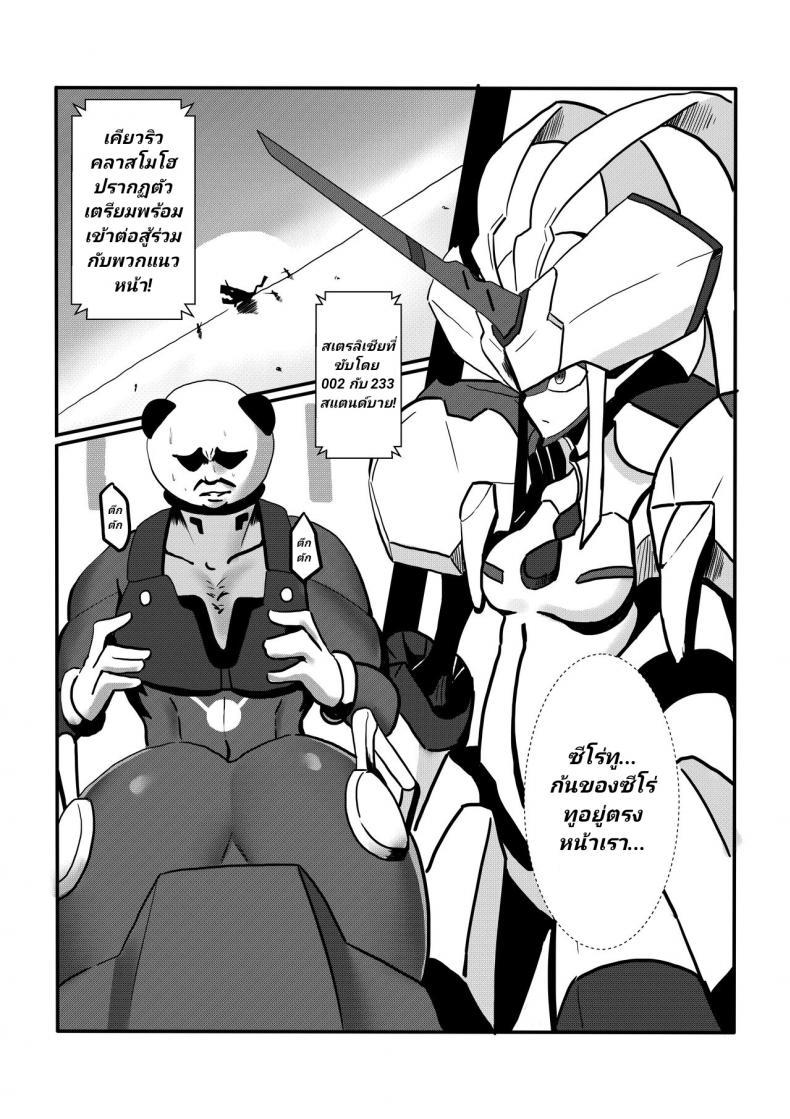 Doujin-Lc- อ่าน โดจิน มังฮวา เกาหลี ญี่ปุ่น จีน แปลไทย [麒麟的快樂繪圖之家(麒麟)]Yes, I am your DARLING! ตอนที่ 1 2 3 4 5 6 7 8 9 10 11 12 13 14 ฟรี ไม่มีโฆษณา อ่าน โดจิน Manhwa เกาหลี ญี่ปุ่น จีน เรามีครบ คัดมาให้เน้นๆ โดจิน 18+ รับประกันความฟินโดย  Doujin Lc