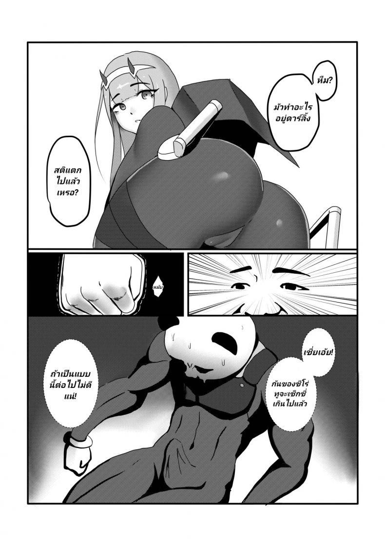 Doujin-Lc- อ่าน โดจิน มังฮวา เกาหลี ญี่ปุ่น จีน แปลไทย [麒麟的快樂繪圖之家(麒麟)]Yes, I am your DARLING! ตอนที่ 1 2 3 4 5 6 7 8 9 10 11 12 13 14 ฟรี ไม่มีโฆษณา อ่าน โดจิน Manhwa เกาหลี ญี่ปุ่น จีน เรามีครบ คัดมาให้เน้นๆ โดจิน 18+ รับประกันความฟินโดย  Doujin Lc