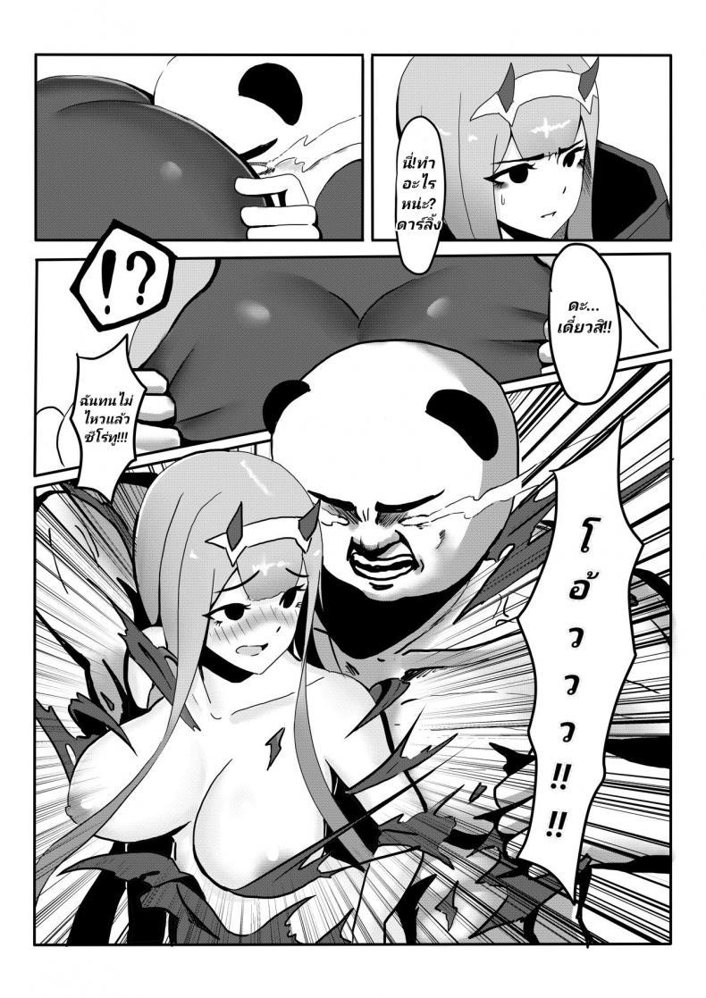 Doujin-Lc- อ่าน โดจิน มังฮวา เกาหลี ญี่ปุ่น จีน แปลไทย [麒麟的快樂繪圖之家(麒麟)]Yes, I am your DARLING! ตอนที่ 1 2 3 4 5 6 7 8 9 10 11 12 13 14 ฟรี ไม่มีโฆษณา อ่าน โดจิน Manhwa เกาหลี ญี่ปุ่น จีน เรามีครบ คัดมาให้เน้นๆ โดจิน 18+ รับประกันความฟินโดย  Doujin Lc
