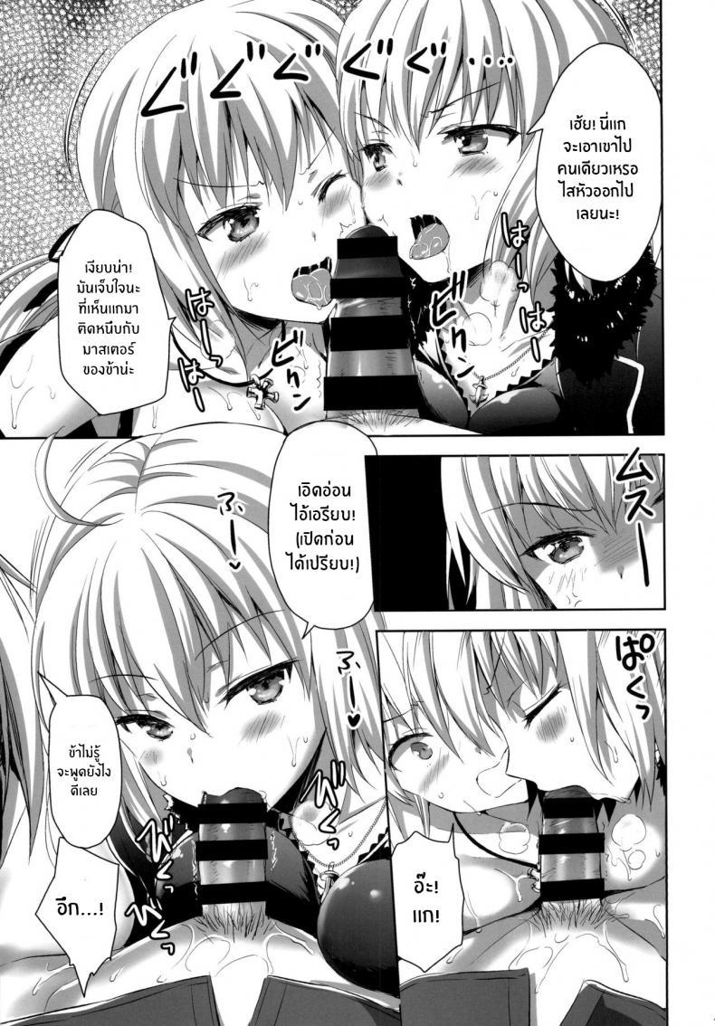 Doujin-Lc- อ่าน โดจิน มังฮวา เกาหลี ญี่ปุ่น จีน แปลไทย ทรีซัมในชินจูกุ [Aigamodou (Ayakawa Riku)] Shinjuku Triangle (Fate Grand Order) ตอนที่ 1 2 3 4 5 6 7 8 9 10 11 12 13 14 ฟรี ไม่มีโฆษณา อ่าน โดจิน Manhwa เกาหลี ญี่ปุ่น จีน เรามีครบ คัดมาให้เน้นๆ โดจิน 18+ รับประกันความฟินโดย  Doujin Lc