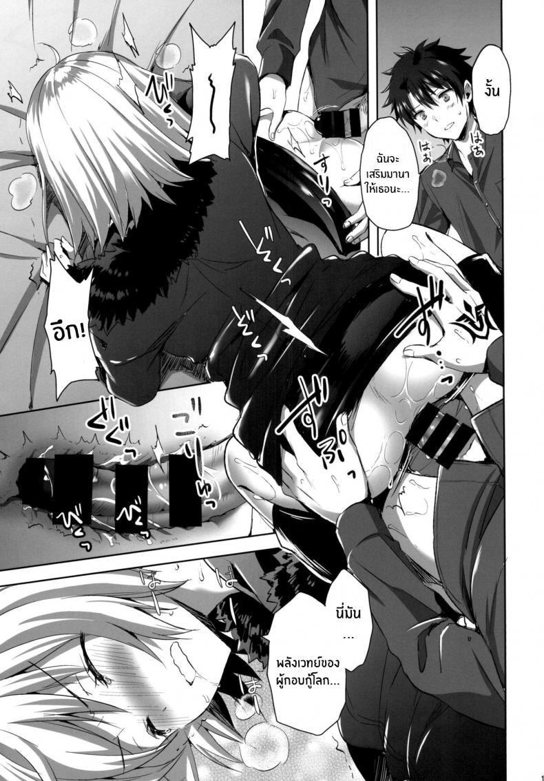 Doujin-Lc- อ่าน โดจิน มังฮวา เกาหลี ญี่ปุ่น จีน แปลไทย ทรีซัมในชินจูกุ [Aigamodou (Ayakawa Riku)] Shinjuku Triangle (Fate Grand Order) ตอนที่ 1 2 3 4 5 6 7 8 9 10 11 12 13 14 ฟรี ไม่มีโฆษณา อ่าน โดจิน Manhwa เกาหลี ญี่ปุ่น จีน เรามีครบ คัดมาให้เน้นๆ โดจิน 18+ รับประกันความฟินโดย  Doujin Lc