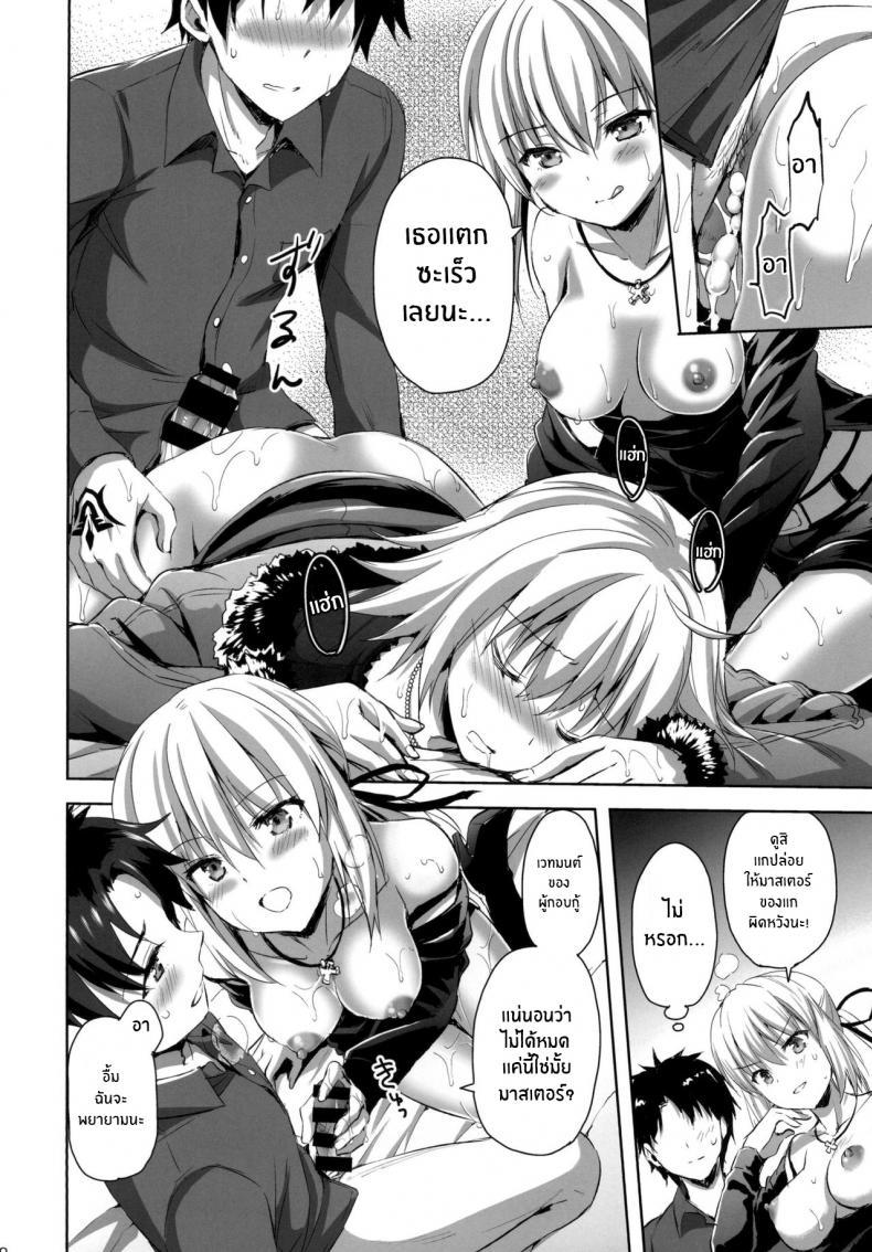 Doujin-Lc- อ่าน โดจิน มังฮวา เกาหลี ญี่ปุ่น จีน แปลไทย ทรีซัมในชินจูกุ [Aigamodou (Ayakawa Riku)] Shinjuku Triangle (Fate Grand Order) ตอนที่ 1 2 3 4 5 6 7 8 9 10 11 12 13 14 ฟรี ไม่มีโฆษณา อ่าน โดจิน Manhwa เกาหลี ญี่ปุ่น จีน เรามีครบ คัดมาให้เน้นๆ โดจิน 18+ รับประกันความฟินโดย  Doujin Lc