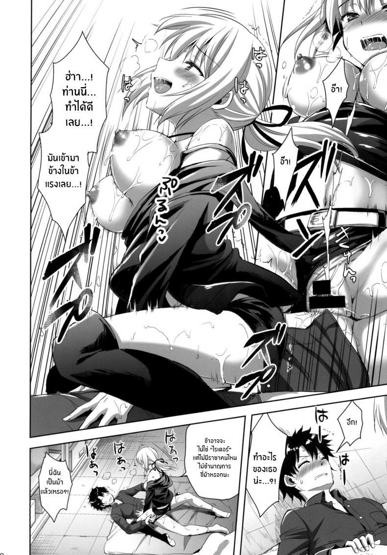Doujin-Lc- อ่าน โดจิน มังฮวา เกาหลี ญี่ปุ่น จีน แปลไทย ทรีซัมในชินจูกุ [Aigamodou (Ayakawa Riku)] Shinjuku Triangle (Fate Grand Order) ตอนที่ 1 2 3 4 5 6 7 8 9 10 11 12 13 14 ฟรี ไม่มีโฆษณา อ่าน โดจิน Manhwa เกาหลี ญี่ปุ่น จีน เรามีครบ คัดมาให้เน้นๆ โดจิน 18+ รับประกันความฟินโดย  Doujin Lc
