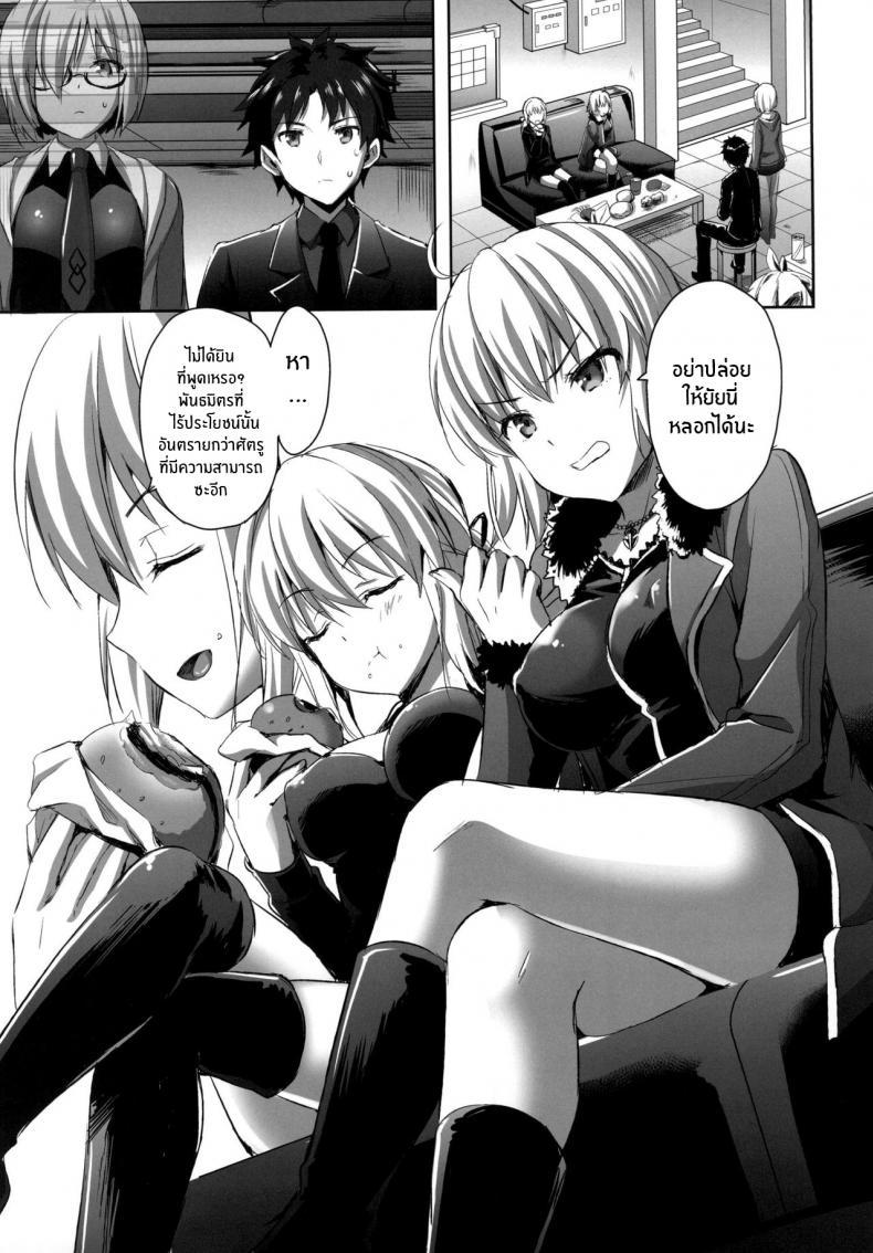 Doujin-Lc- อ่าน โดจิน มังฮวา เกาหลี ญี่ปุ่น จีน แปลไทย ทรีซัมในชินจูกุ [Aigamodou (Ayakawa Riku)] Shinjuku Triangle (Fate Grand Order) ตอนที่ 1 2 3 4 5 6 7 8 9 10 11 12 13 14 ฟรี ไม่มีโฆษณา อ่าน โดจิน Manhwa เกาหลี ญี่ปุ่น จีน เรามีครบ คัดมาให้เน้นๆ โดจิน 18+ รับประกันความฟินโดย  Doujin Lc