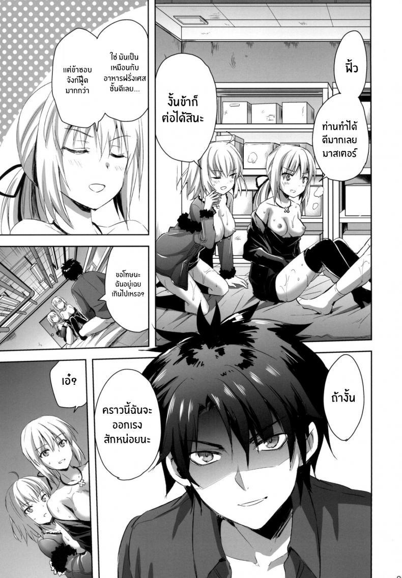 Doujin-Lc- อ่าน โดจิน มังฮวา เกาหลี ญี่ปุ่น จีน แปลไทย ทรีซัมในชินจูกุ [Aigamodou (Ayakawa Riku)] Shinjuku Triangle (Fate Grand Order) ตอนที่ 1 2 3 4 5 6 7 8 9 10 11 12 13 14 ฟรี ไม่มีโฆษณา อ่าน โดจิน Manhwa เกาหลี ญี่ปุ่น จีน เรามีครบ คัดมาให้เน้นๆ โดจิน 18+ รับประกันความฟินโดย  Doujin Lc