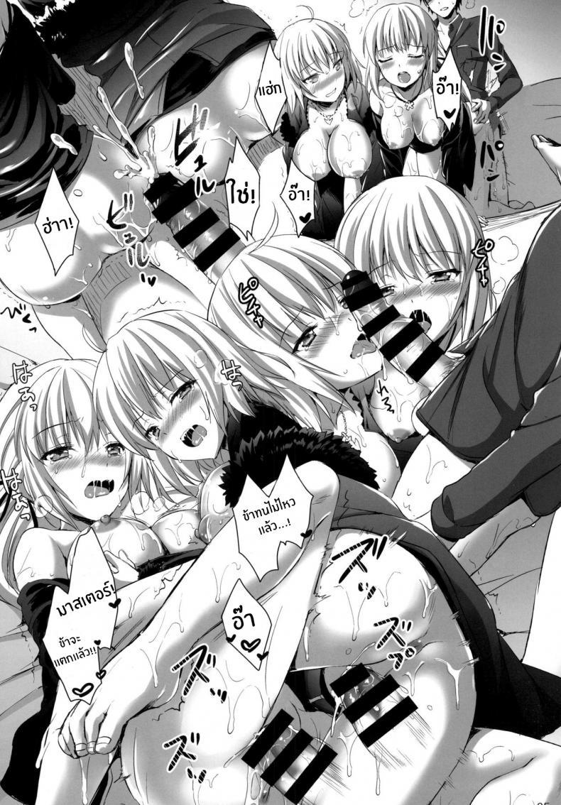 Doujin-Lc- อ่าน โดจิน มังฮวา เกาหลี ญี่ปุ่น จีน แปลไทย ทรีซัมในชินจูกุ [Aigamodou (Ayakawa Riku)] Shinjuku Triangle (Fate Grand Order) ตอนที่ 1 2 3 4 5 6 7 8 9 10 11 12 13 14 ฟรี ไม่มีโฆษณา อ่าน โดจิน Manhwa เกาหลี ญี่ปุ่น จีน เรามีครบ คัดมาให้เน้นๆ โดจิน 18+ รับประกันความฟินโดย  Doujin Lc