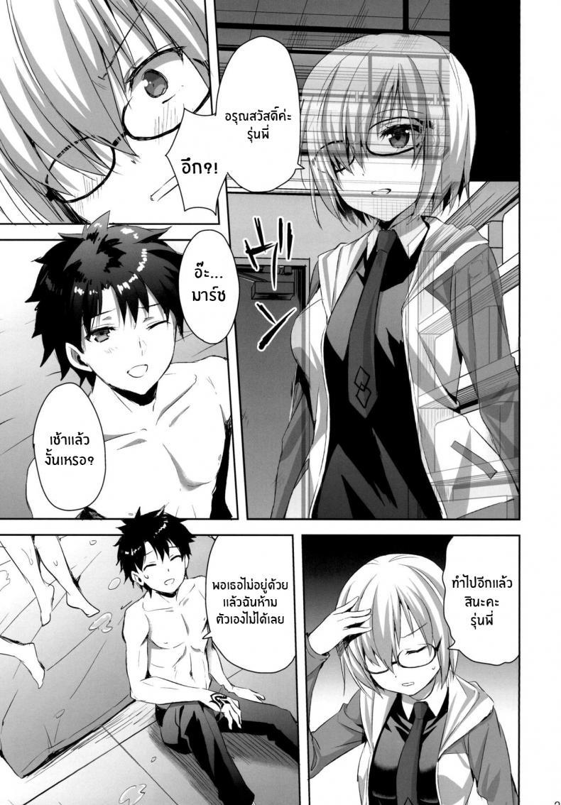 Doujin-Lc- อ่าน โดจิน มังฮวา เกาหลี ญี่ปุ่น จีน แปลไทย ทรีซัมในชินจูกุ [Aigamodou (Ayakawa Riku)] Shinjuku Triangle (Fate Grand Order) ตอนที่ 1 2 3 4 5 6 7 8 9 10 11 12 13 14 ฟรี ไม่มีโฆษณา อ่าน โดจิน Manhwa เกาหลี ญี่ปุ่น จีน เรามีครบ คัดมาให้เน้นๆ โดจิน 18+ รับประกันความฟินโดย  Doujin Lc