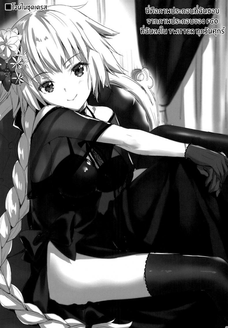 Doujin-Lc- อ่าน โดจิน มังฮวา เกาหลี ญี่ปุ่น จีน แปลไทย ทรีซัมในชินจูกุ [Aigamodou (Ayakawa Riku)] Shinjuku Triangle (Fate Grand Order) ตอนที่ 1 2 3 4 5 6 7 8 9 10 11 12 13 14 ฟรี ไม่มีโฆษณา อ่าน โดจิน Manhwa เกาหลี ญี่ปุ่น จีน เรามีครบ คัดมาให้เน้นๆ โดจิน 18+ รับประกันความฟินโดย  Doujin Lc