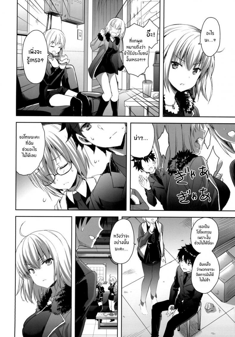Doujin-Lc- อ่าน โดจิน มังฮวา เกาหลี ญี่ปุ่น จีน แปลไทย ทรีซัมในชินจูกุ [Aigamodou (Ayakawa Riku)] Shinjuku Triangle (Fate Grand Order) ตอนที่ 1 2 3 4 5 6 7 8 9 10 11 12 13 14 ฟรี ไม่มีโฆษณา อ่าน โดจิน Manhwa เกาหลี ญี่ปุ่น จีน เรามีครบ คัดมาให้เน้นๆ โดจิน 18+ รับประกันความฟินโดย  Doujin Lc