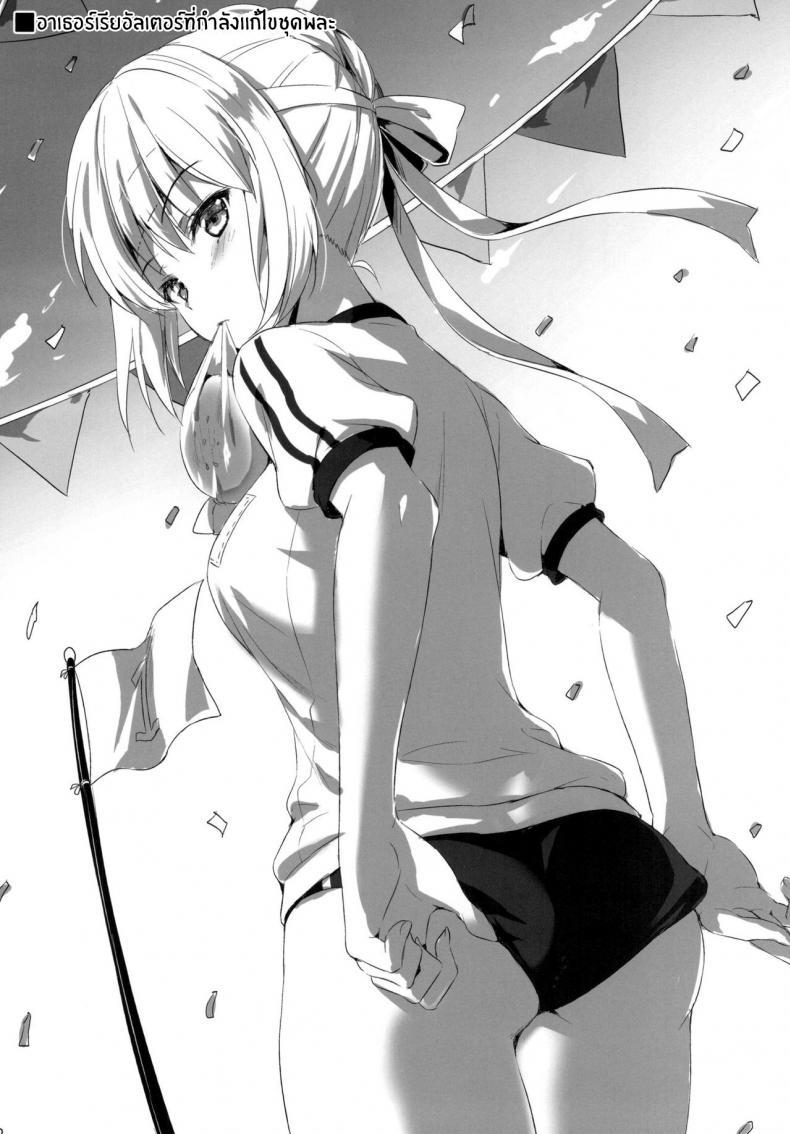 Doujin-Lc- อ่าน โดจิน มังฮวา เกาหลี ญี่ปุ่น จีน แปลไทย ทรีซัมในชินจูกุ [Aigamodou (Ayakawa Riku)] Shinjuku Triangle (Fate Grand Order) ตอนที่ 1 2 3 4 5 6 7 8 9 10 11 12 13 14 ฟรี ไม่มีโฆษณา อ่าน โดจิน Manhwa เกาหลี ญี่ปุ่น จีน เรามีครบ คัดมาให้เน้นๆ โดจิน 18+ รับประกันความฟินโดย  Doujin Lc