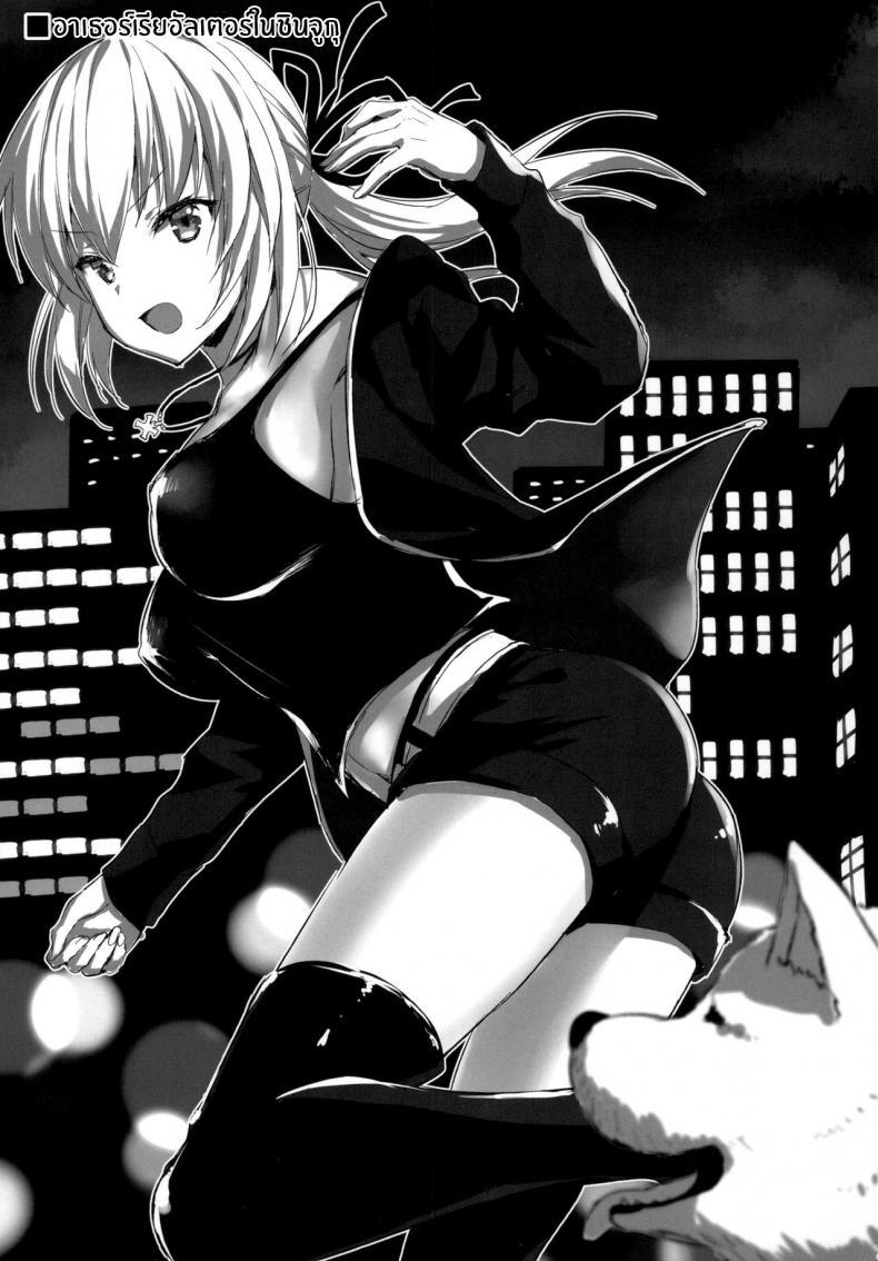 Doujin-Lc- อ่าน โดจิน มังฮวา เกาหลี ญี่ปุ่น จีน แปลไทย ทรีซัมในชินจูกุ [Aigamodou (Ayakawa Riku)] Shinjuku Triangle (Fate Grand Order) ตอนที่ 1 2 3 4 5 6 7 8 9 10 11 12 13 14 ฟรี ไม่มีโฆษณา อ่าน โดจิน Manhwa เกาหลี ญี่ปุ่น จีน เรามีครบ คัดมาให้เน้นๆ โดจิน 18+ รับประกันความฟินโดย  Doujin Lc