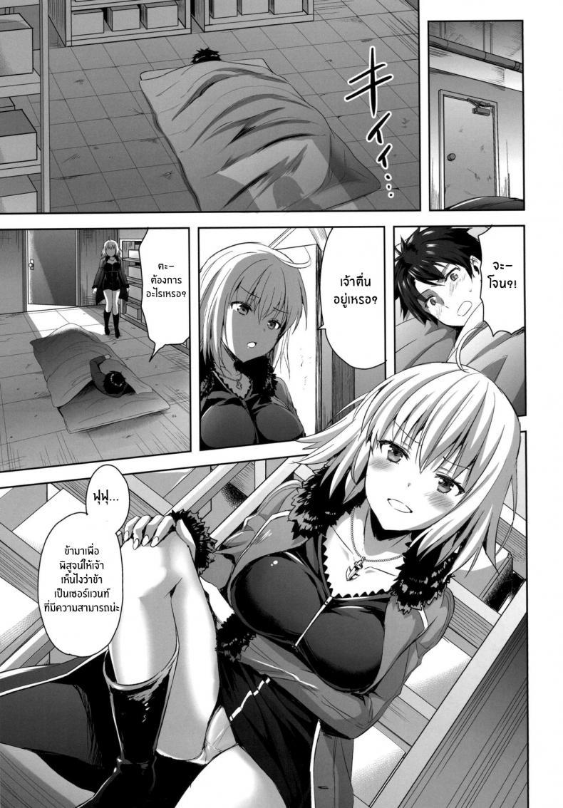 Doujin-Lc- อ่าน โดจิน มังฮวา เกาหลี ญี่ปุ่น จีน แปลไทย ทรีซัมในชินจูกุ [Aigamodou (Ayakawa Riku)] Shinjuku Triangle (Fate Grand Order) ตอนที่ 1 2 3 4 5 6 7 8 9 10 11 12 13 14 ฟรี ไม่มีโฆษณา อ่าน โดจิน Manhwa เกาหลี ญี่ปุ่น จีน เรามีครบ คัดมาให้เน้นๆ โดจิน 18+ รับประกันความฟินโดย  Doujin Lc