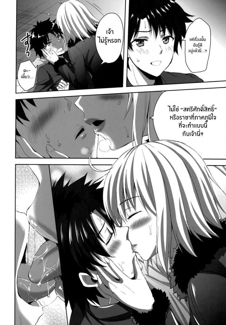Doujin-Lc- อ่าน โดจิน มังฮวา เกาหลี ญี่ปุ่น จีน แปลไทย ทรีซัมในชินจูกุ [Aigamodou (Ayakawa Riku)] Shinjuku Triangle (Fate Grand Order) ตอนที่ 1 2 3 4 5 6 7 8 9 10 11 12 13 14 ฟรี ไม่มีโฆษณา อ่าน โดจิน Manhwa เกาหลี ญี่ปุ่น จีน เรามีครบ คัดมาให้เน้นๆ โดจิน 18+ รับประกันความฟินโดย  Doujin Lc