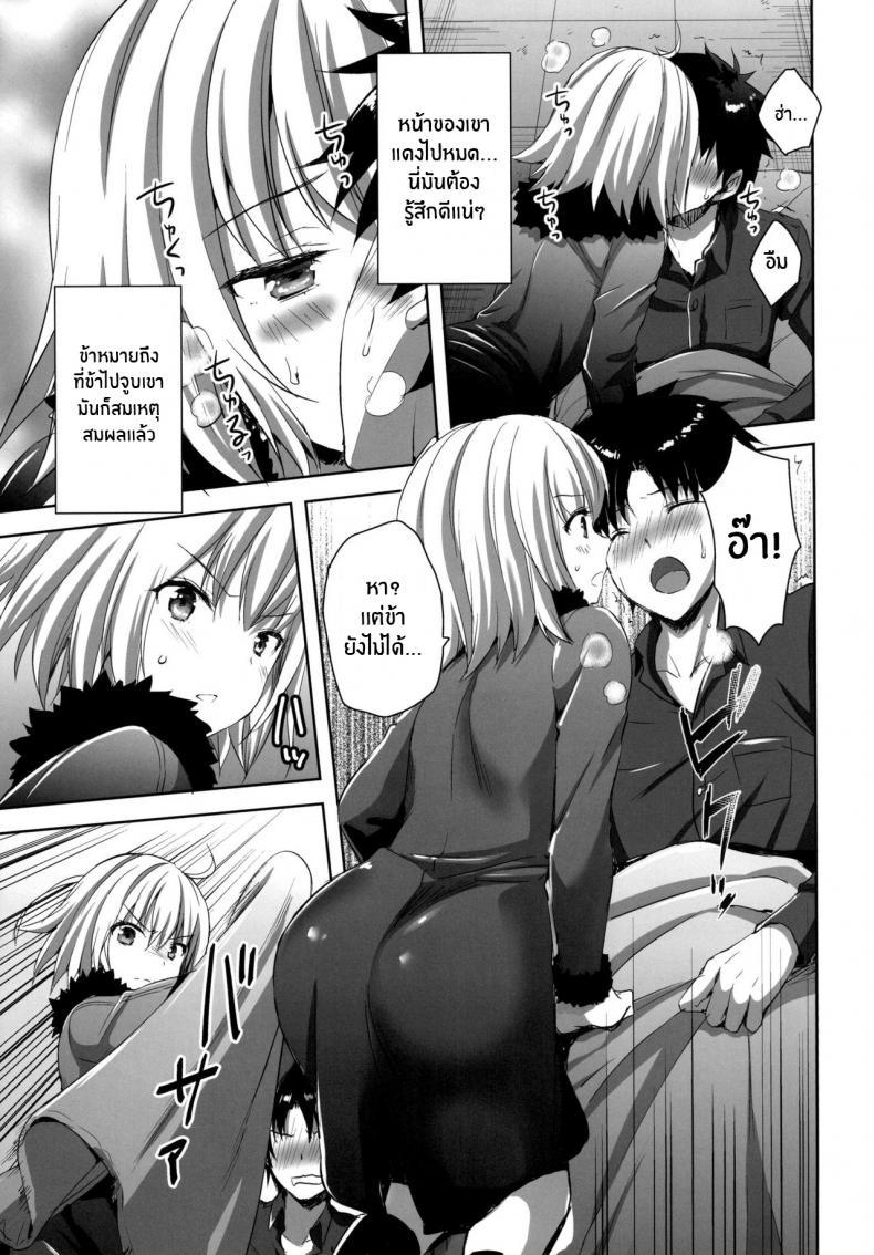 Doujin-Lc- อ่าน โดจิน มังฮวา เกาหลี ญี่ปุ่น จีน แปลไทย ทรีซัมในชินจูกุ [Aigamodou (Ayakawa Riku)] Shinjuku Triangle (Fate Grand Order) ตอนที่ 1 2 3 4 5 6 7 8 9 10 11 12 13 14 ฟรี ไม่มีโฆษณา อ่าน โดจิน Manhwa เกาหลี ญี่ปุ่น จีน เรามีครบ คัดมาให้เน้นๆ โดจิน 18+ รับประกันความฟินโดย  Doujin Lc