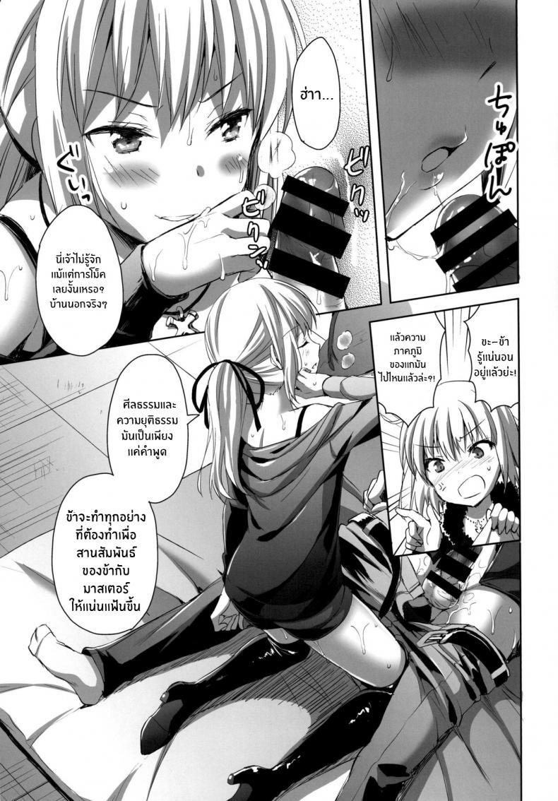 Doujin-Lc- อ่าน โดจิน มังฮวา เกาหลี ญี่ปุ่น จีน แปลไทย ทรีซัมในชินจูกุ [Aigamodou (Ayakawa Riku)] Shinjuku Triangle (Fate Grand Order) ตอนที่ 1 2 3 4 5 6 7 8 9 10 11 12 13 14 ฟรี ไม่มีโฆษณา อ่าน โดจิน Manhwa เกาหลี ญี่ปุ่น จีน เรามีครบ คัดมาให้เน้นๆ โดจิน 18+ รับประกันความฟินโดย  Doujin Lc