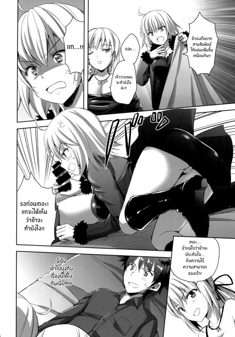 Doujin-Lc- อ่าน โดจิน มังฮวา เกาหลี ญี่ปุ่น จีน แปลไทย ทรีซัมในชินจูกุ [Aigamodou (Ayakawa Riku)] Shinjuku Triangle (Fate Grand Order) ตอนที่ 1 2 3 4 5 6 7 8 9 10 11 12 13 14 ฟรี ไม่มีโฆษณา อ่าน โดจิน Manhwa เกาหลี ญี่ปุ่น จีน เรามีครบ คัดมาให้เน้นๆ โดจิน 18+ รับประกันความฟินโดย  Doujin Lc