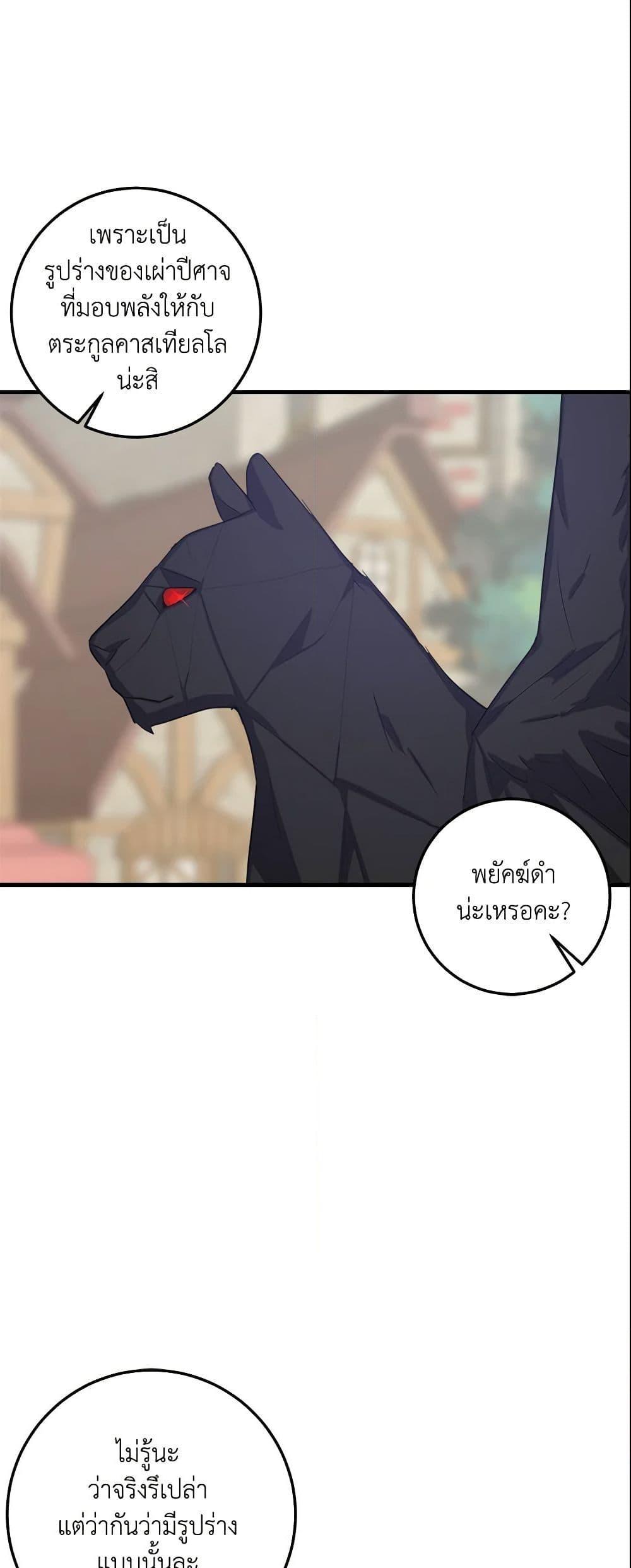 Manga-lc-com อ่านมังงะ อ่านการ์ตูน ออนไลน์ ฟรี I Belong to House Castielo ตอนที่ 1 2 3 4 5 6 7 8 9 10 11 12 13 14 ฟรี ไม่มีโฆษณา Manga-lc - อ่าน มังงะ อ่าน การ์ตูน ออนไลน์ อ่านมังงะ ฟรี