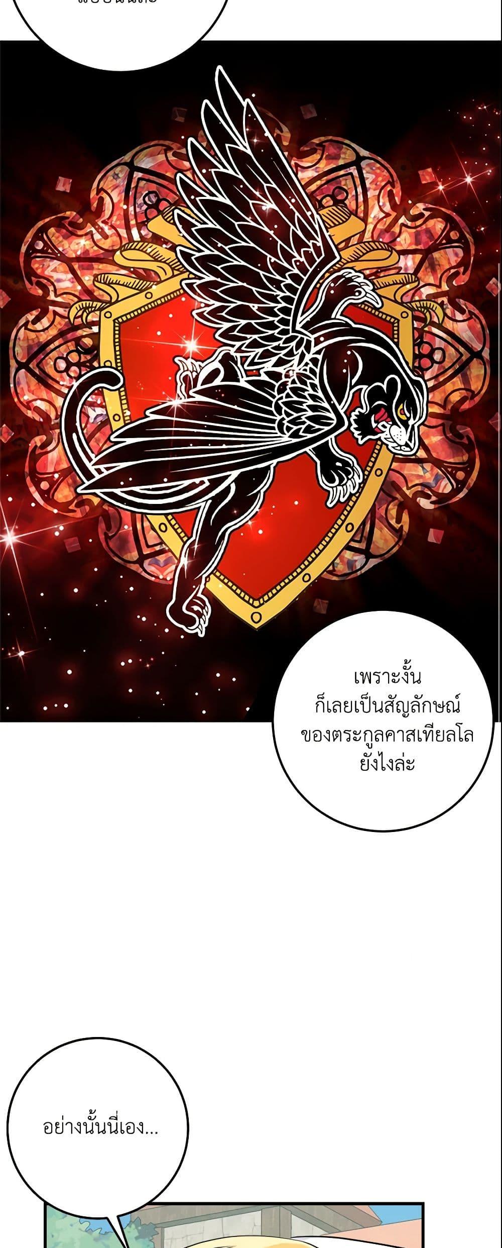 Manga-lc-com อ่านมังงะ อ่านการ์ตูน ออนไลน์ ฟรี I Belong to House Castielo ตอนที่ 1 2 3 4 5 6 7 8 9 10 11 12 13 14 ฟรี ไม่มีโฆษณา Manga-lc - อ่าน มังงะ อ่าน การ์ตูน ออนไลน์ อ่านมังงะ ฟรี