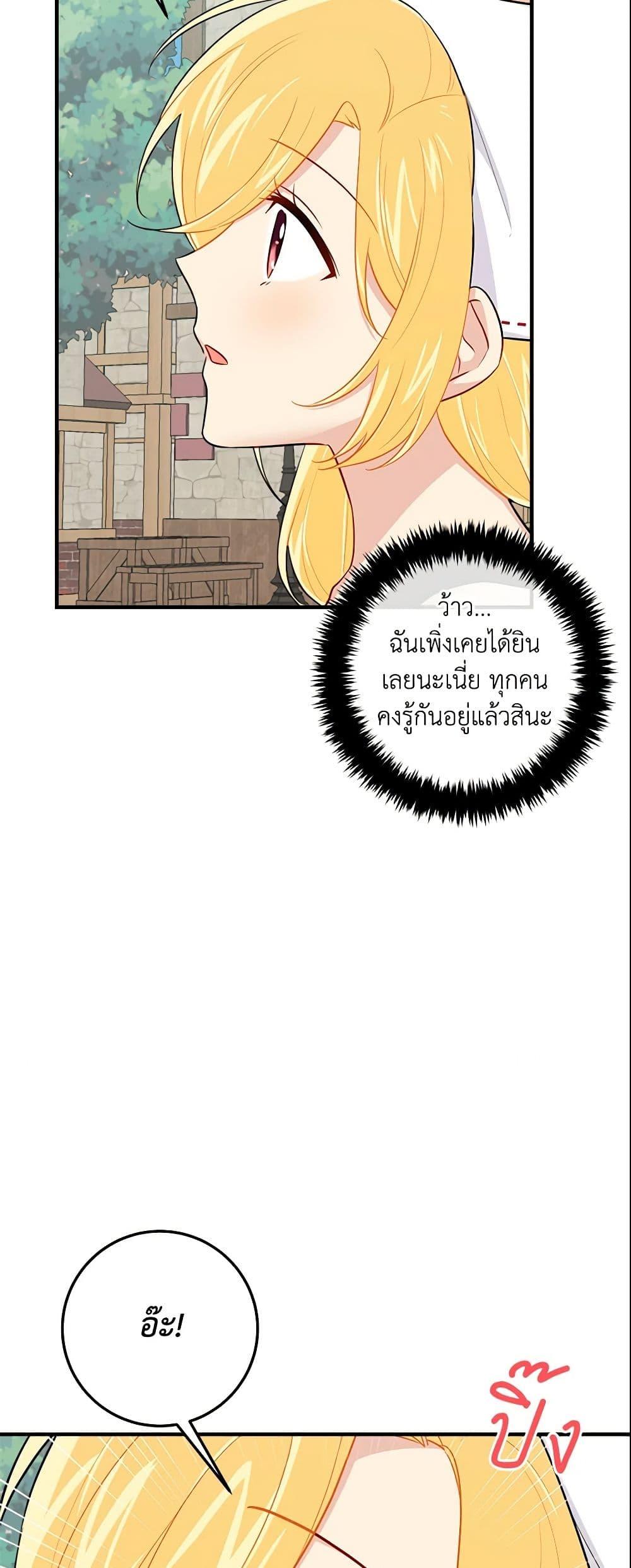 Manga-lc-com อ่านมังงะ อ่านการ์ตูน ออนไลน์ ฟรี I Belong to House Castielo ตอนที่ 1 2 3 4 5 6 7 8 9 10 11 12 13 14 ฟรี ไม่มีโฆษณา Manga-lc - อ่าน มังงะ อ่าน การ์ตูน ออนไลน์ อ่านมังงะ ฟรี
