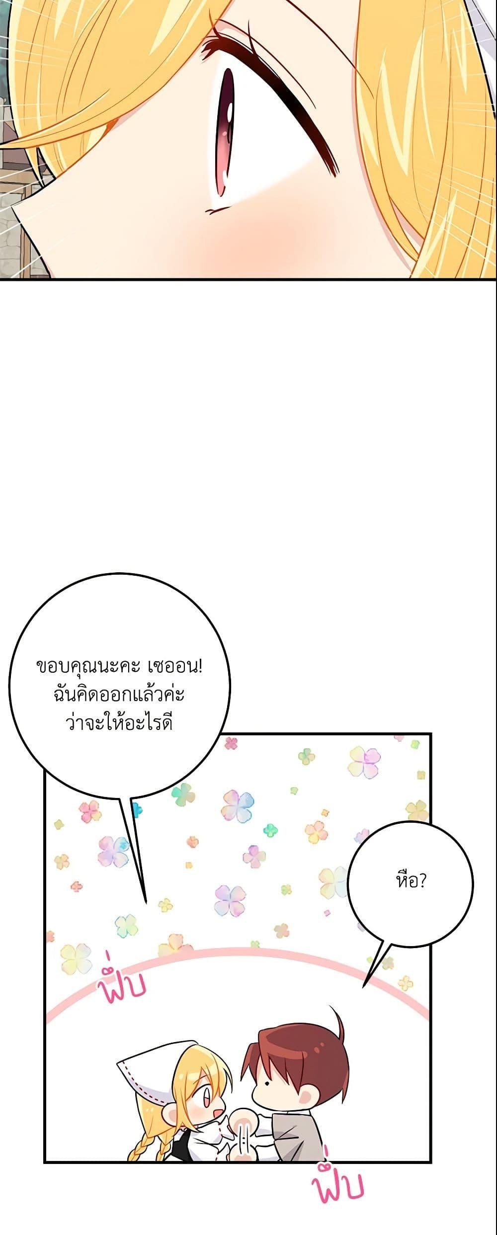 Manga-lc-com อ่านมังงะ อ่านการ์ตูน ออนไลน์ ฟรี I Belong to House Castielo ตอนที่ 1 2 3 4 5 6 7 8 9 10 11 12 13 14 ฟรี ไม่มีโฆษณา Manga-lc - อ่าน มังงะ อ่าน การ์ตูน ออนไลน์ อ่านมังงะ ฟรี