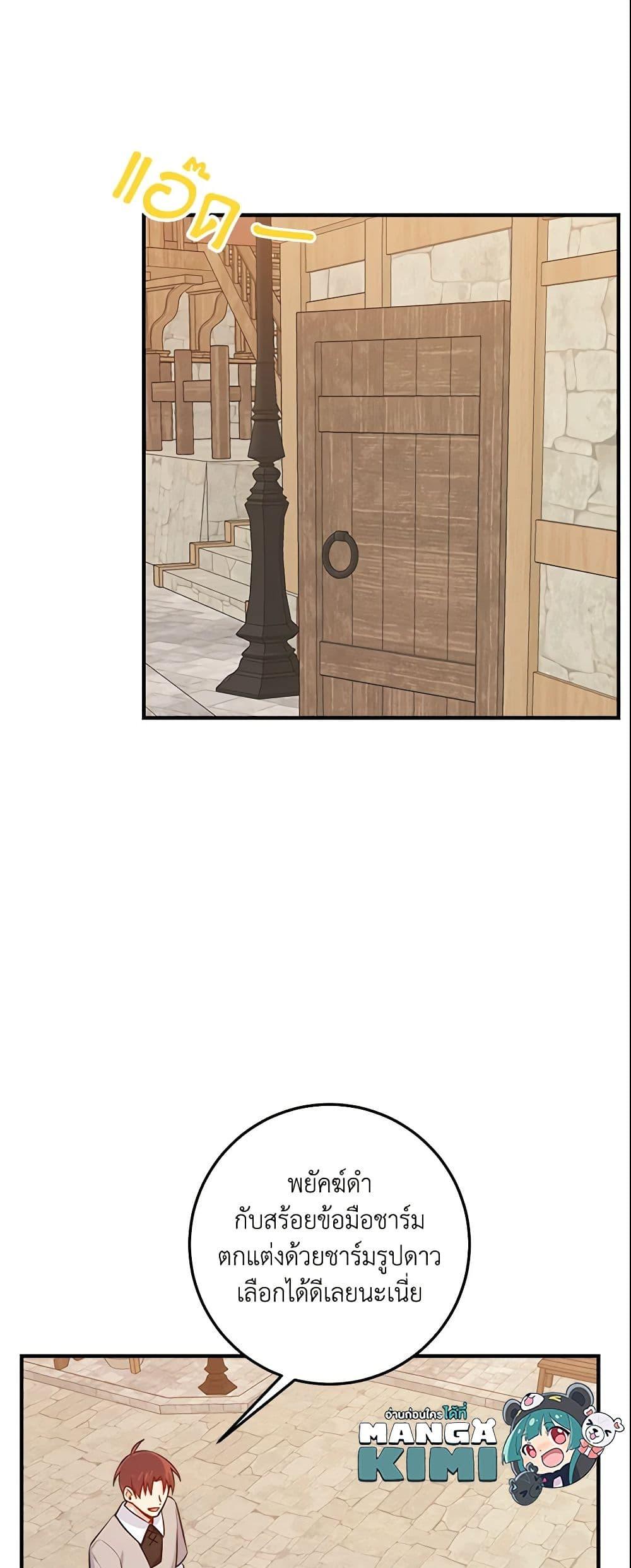 Manga-lc-com อ่านมังงะ อ่านการ์ตูน ออนไลน์ ฟรี I Belong to House Castielo ตอนที่ 1 2 3 4 5 6 7 8 9 10 11 12 13 14 ฟรี ไม่มีโฆษณา Manga-lc - อ่าน มังงะ อ่าน การ์ตูน ออนไลน์ อ่านมังงะ ฟรี