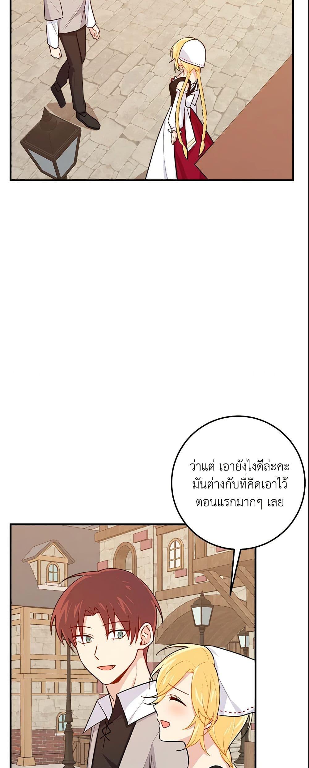 Manga-lc-com อ่านมังงะ อ่านการ์ตูน ออนไลน์ ฟรี I Belong to House Castielo ตอนที่ 1 2 3 4 5 6 7 8 9 10 11 12 13 14 ฟรี ไม่มีโฆษณา Manga-lc - อ่าน มังงะ อ่าน การ์ตูน ออนไลน์ อ่านมังงะ ฟรี