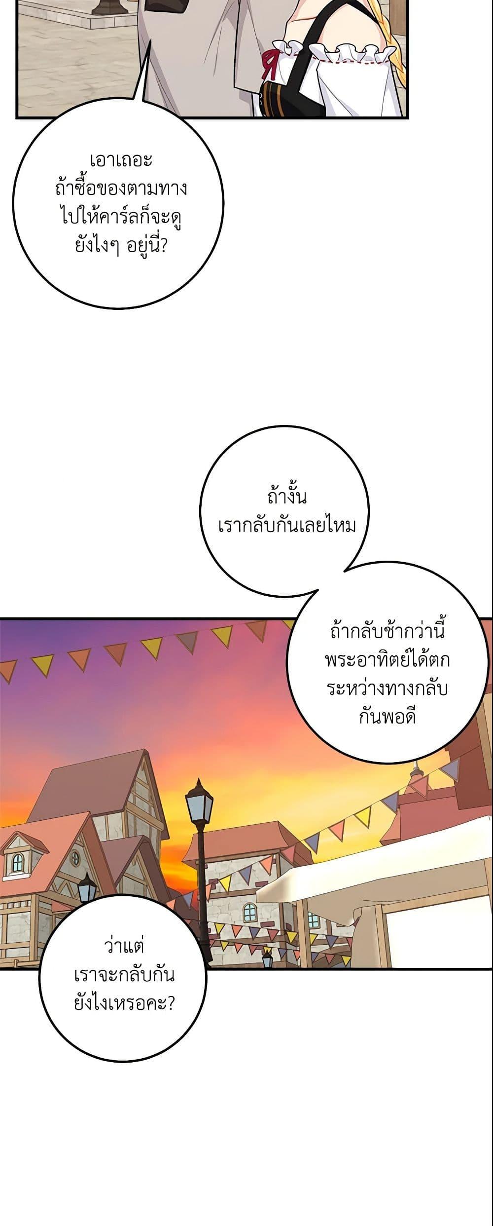 Manga-lc-com อ่านมังงะ อ่านการ์ตูน ออนไลน์ ฟรี I Belong to House Castielo ตอนที่ 1 2 3 4 5 6 7 8 9 10 11 12 13 14 ฟรี ไม่มีโฆษณา Manga-lc - อ่าน มังงะ อ่าน การ์ตูน ออนไลน์ อ่านมังงะ ฟรี