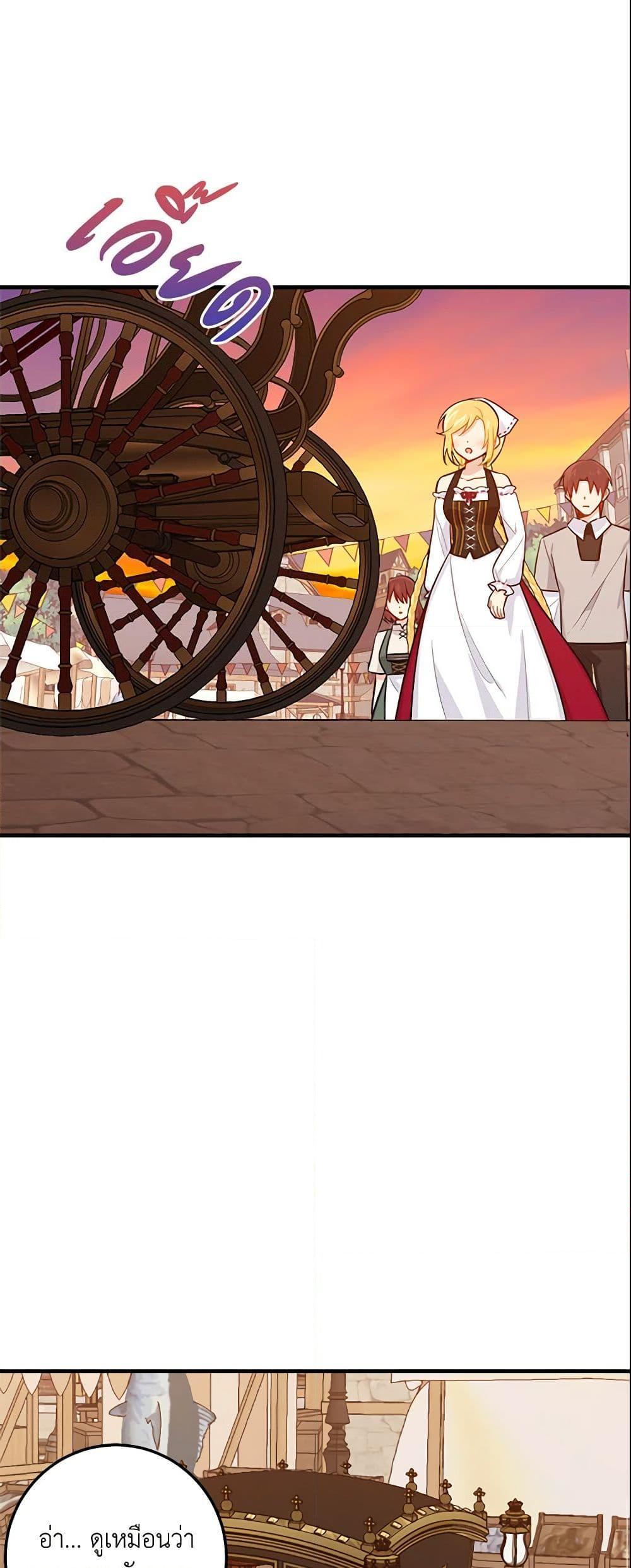 Manga-lc-com อ่านมังงะ อ่านการ์ตูน ออนไลน์ ฟรี I Belong to House Castielo ตอนที่ 1 2 3 4 5 6 7 8 9 10 11 12 13 14 ฟรี ไม่มีโฆษณา Manga-lc - อ่าน มังงะ อ่าน การ์ตูน ออนไลน์ อ่านมังงะ ฟรี