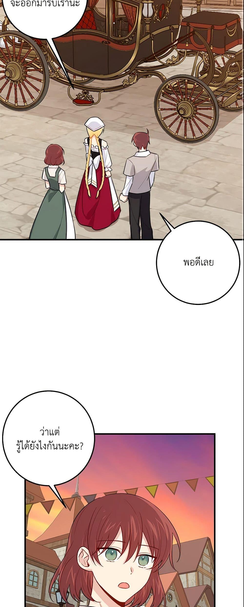 Manga-lc-com อ่านมังงะ อ่านการ์ตูน ออนไลน์ ฟรี I Belong to House Castielo ตอนที่ 1 2 3 4 5 6 7 8 9 10 11 12 13 14 ฟรี ไม่มีโฆษณา Manga-lc - อ่าน มังงะ อ่าน การ์ตูน ออนไลน์ อ่านมังงะ ฟรี
