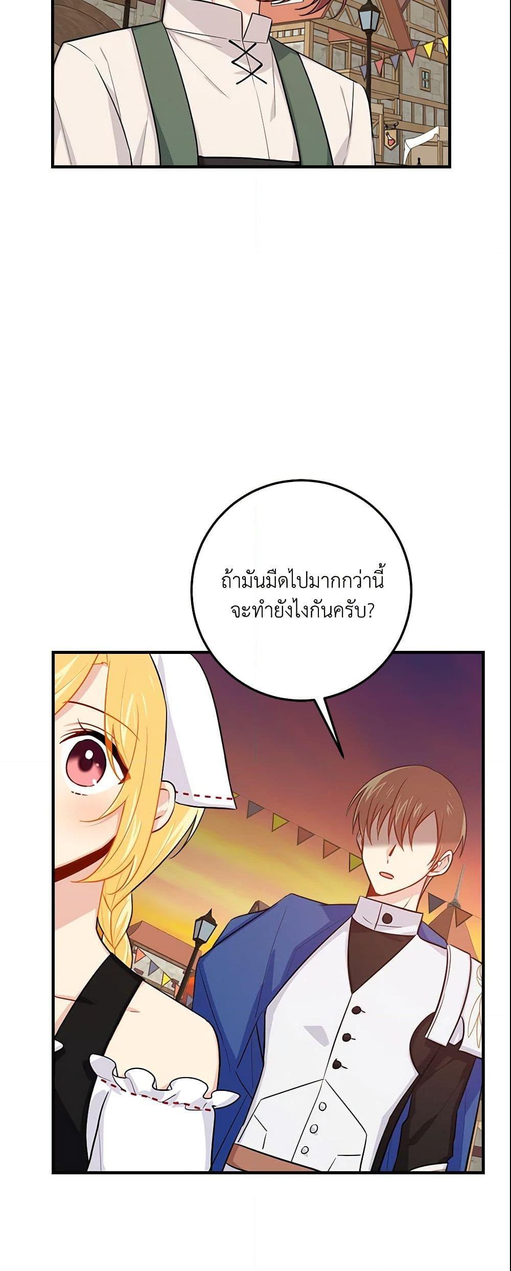 Manga-lc-com อ่านมังงะ อ่านการ์ตูน ออนไลน์ ฟรี I Belong to House Castielo ตอนที่ 1 2 3 4 5 6 7 8 9 10 11 12 13 14 ฟรี ไม่มีโฆษณา Manga-lc - อ่าน มังงะ อ่าน การ์ตูน ออนไลน์ อ่านมังงะ ฟรี