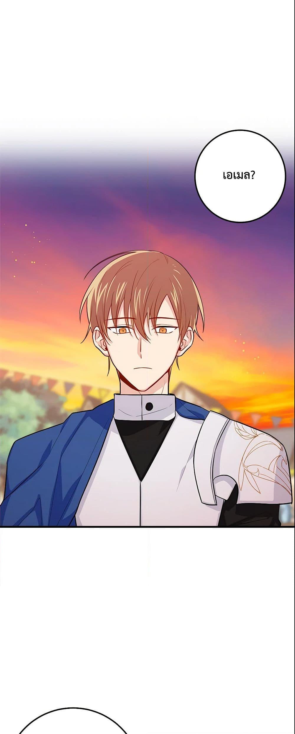 Manga-lc-com อ่านมังงะ อ่านการ์ตูน ออนไลน์ ฟรี I Belong to House Castielo ตอนที่ 1 2 3 4 5 6 7 8 9 10 11 12 13 14 ฟรี ไม่มีโฆษณา Manga-lc - อ่าน มังงะ อ่าน การ์ตูน ออนไลน์ อ่านมังงะ ฟรี