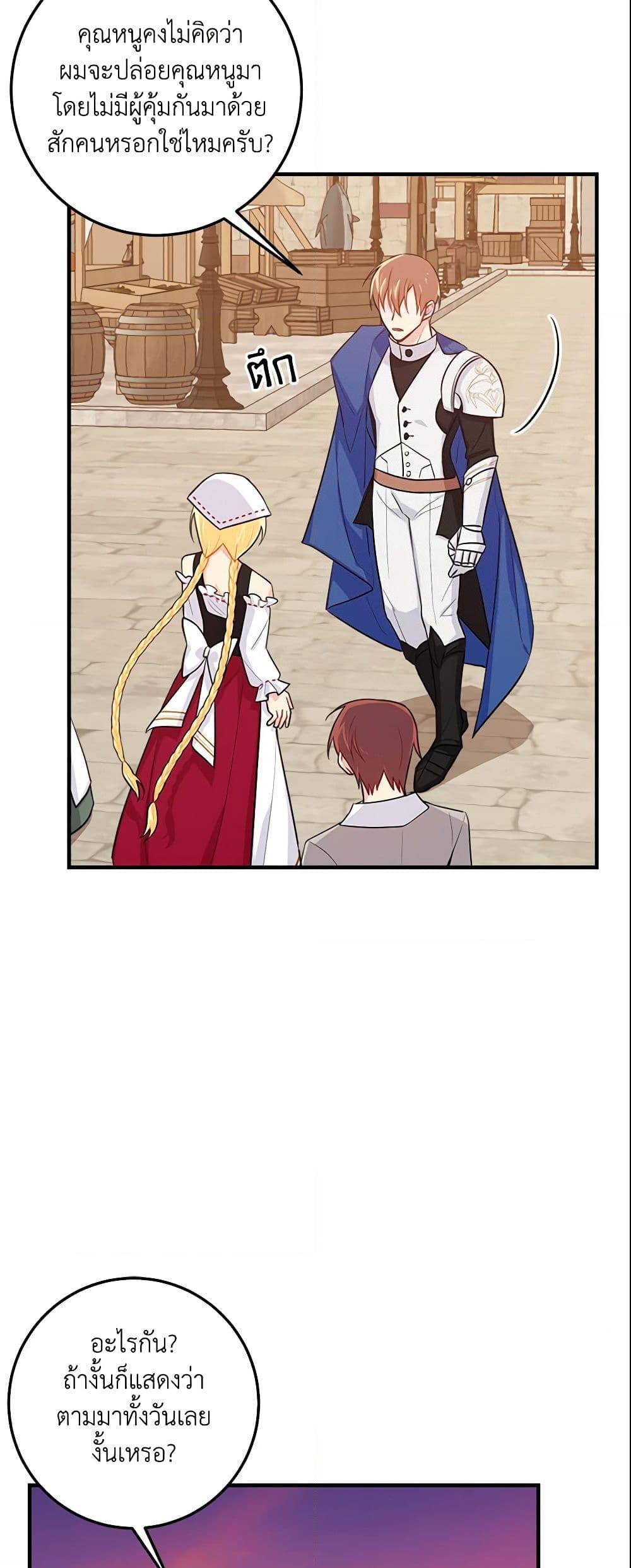 Manga-lc-com อ่านมังงะ อ่านการ์ตูน ออนไลน์ ฟรี I Belong to House Castielo ตอนที่ 1 2 3 4 5 6 7 8 9 10 11 12 13 14 ฟรี ไม่มีโฆษณา Manga-lc - อ่าน มังงะ อ่าน การ์ตูน ออนไลน์ อ่านมังงะ ฟรี